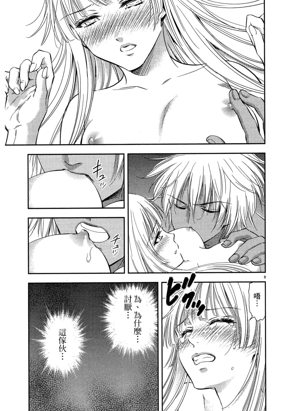 Page 185