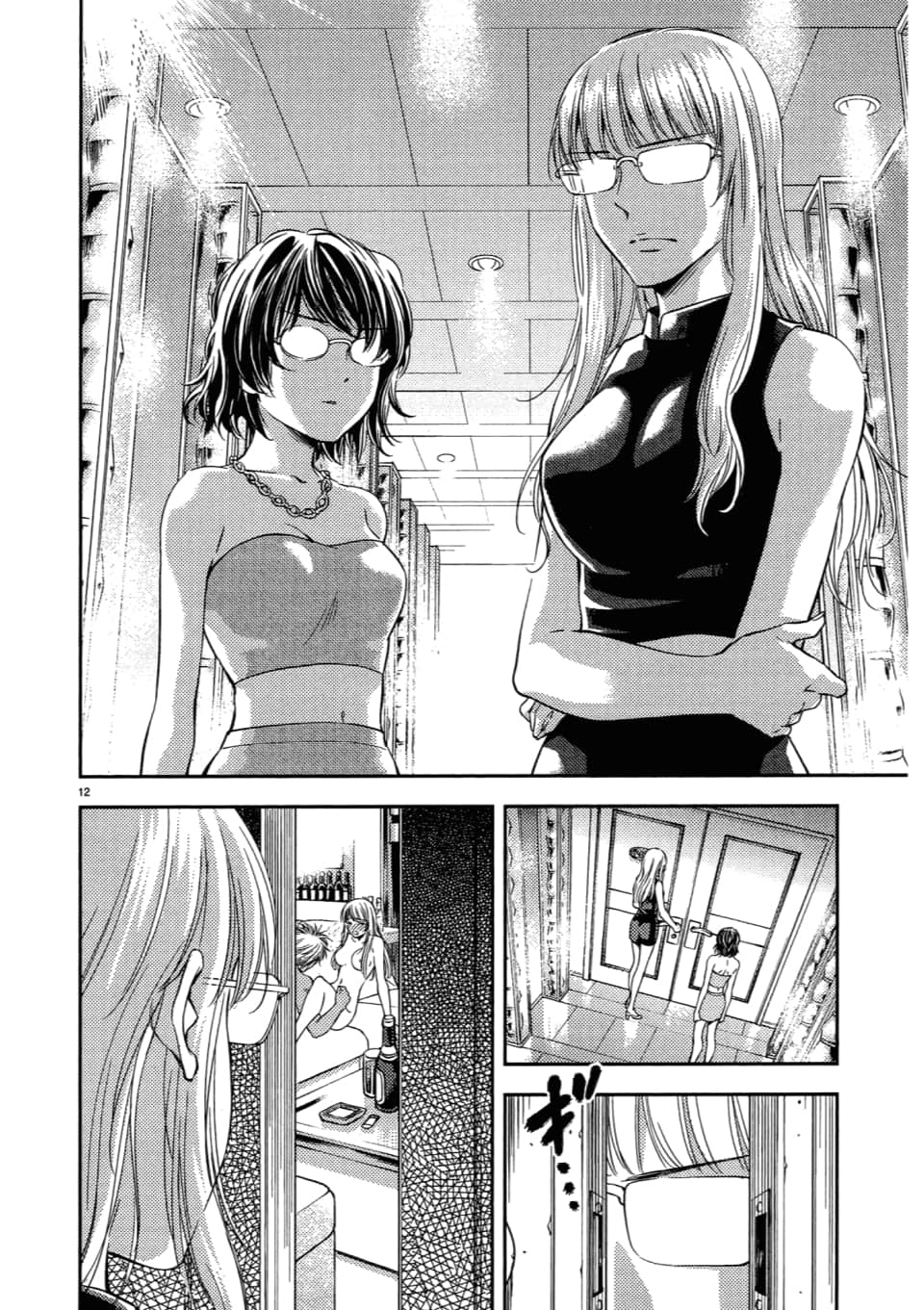 Page 188