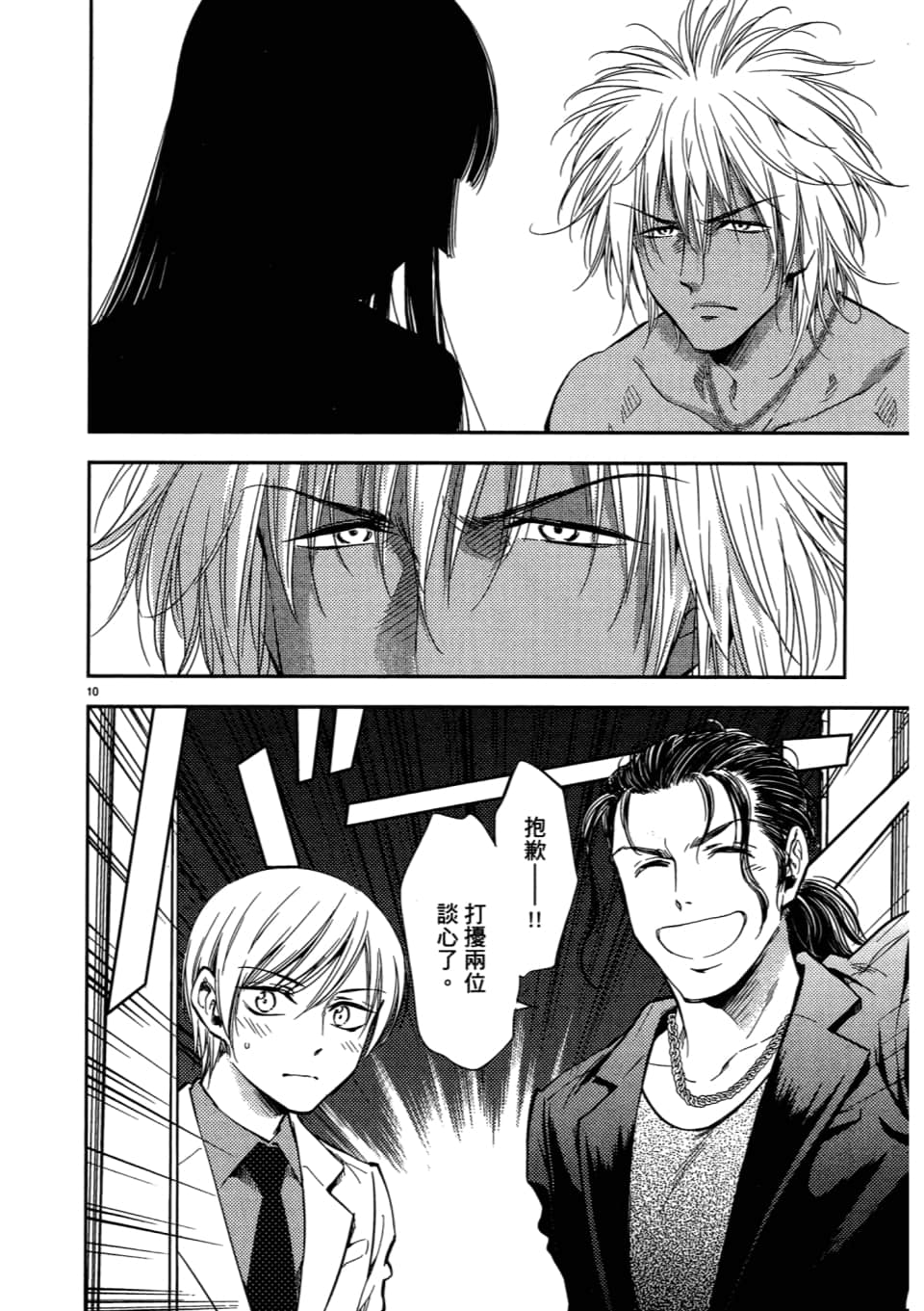 Page 200