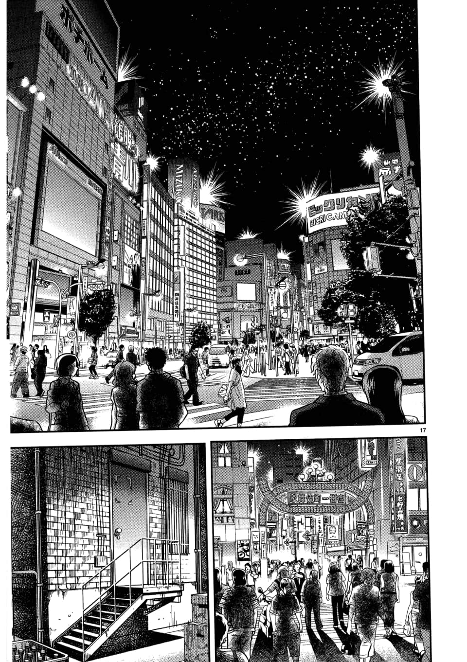 Page 207