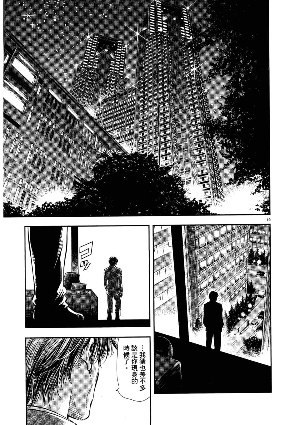 Page 209