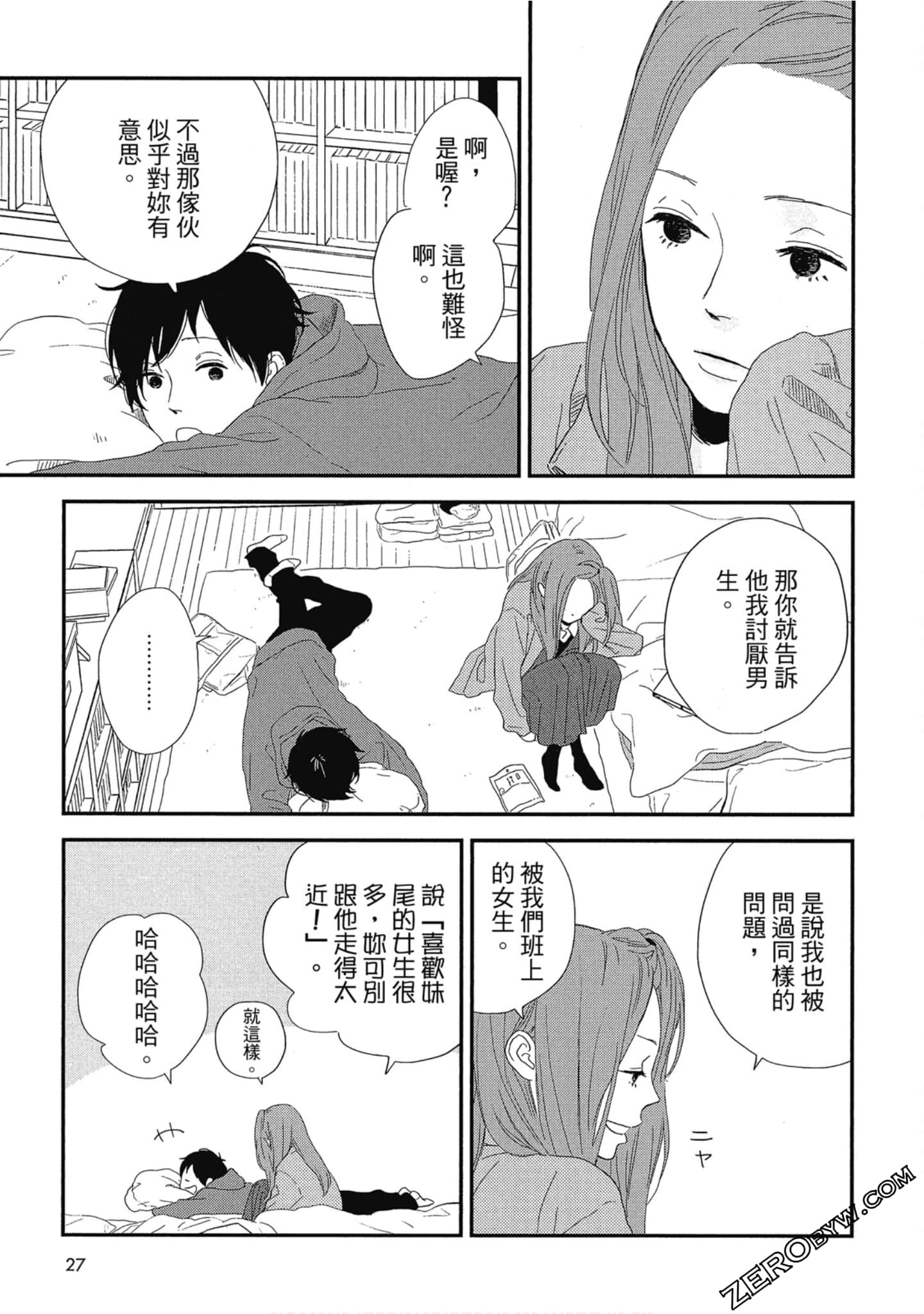 Page 31