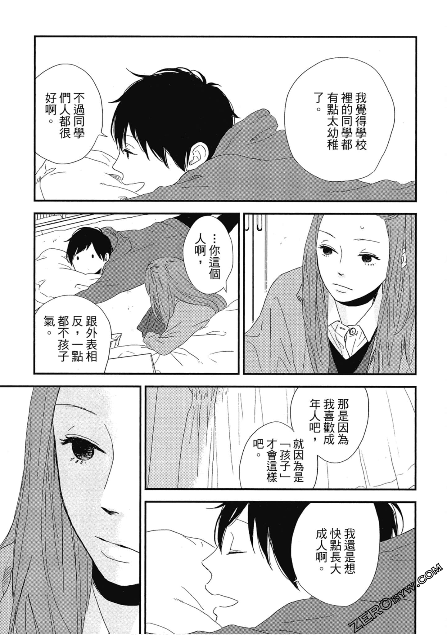 Page 33