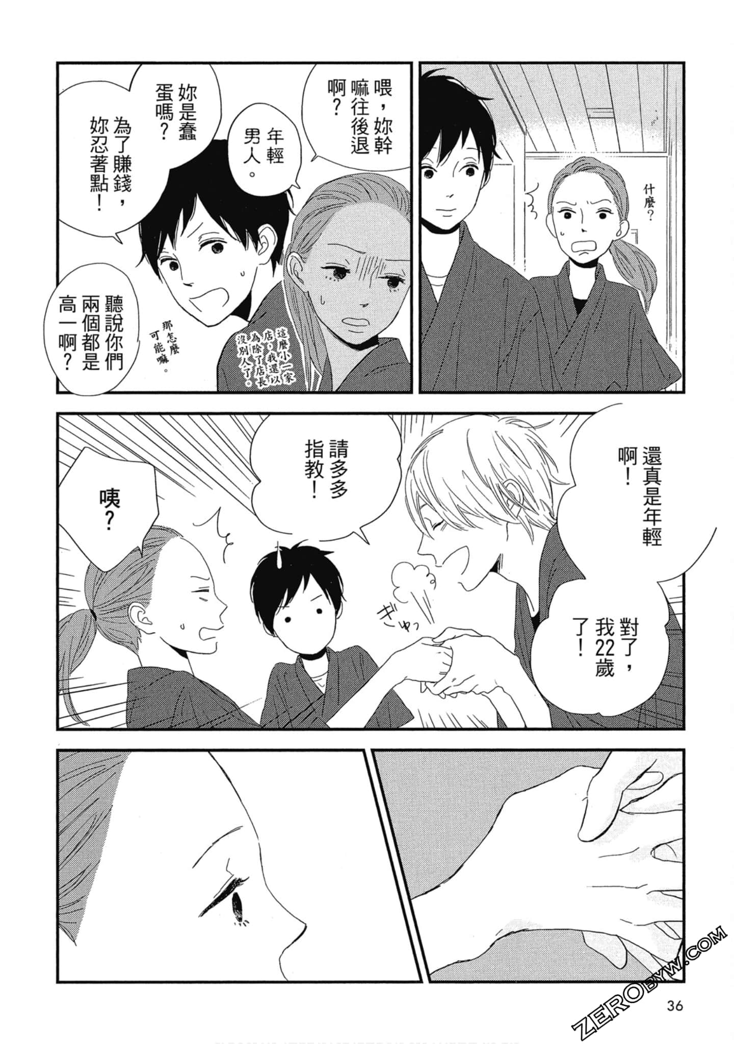 Page 40