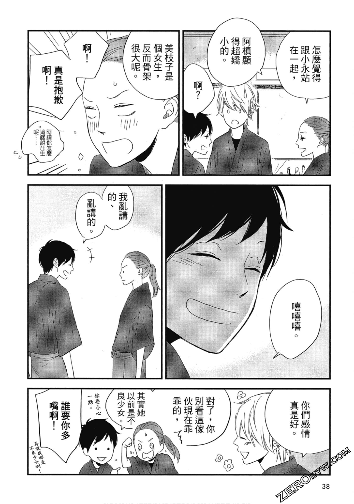 Page 42