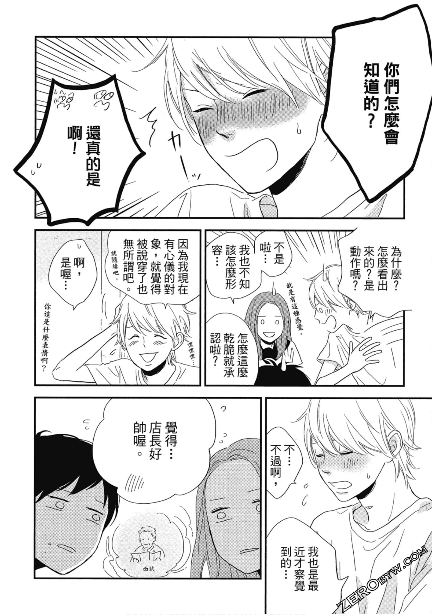 Page 46