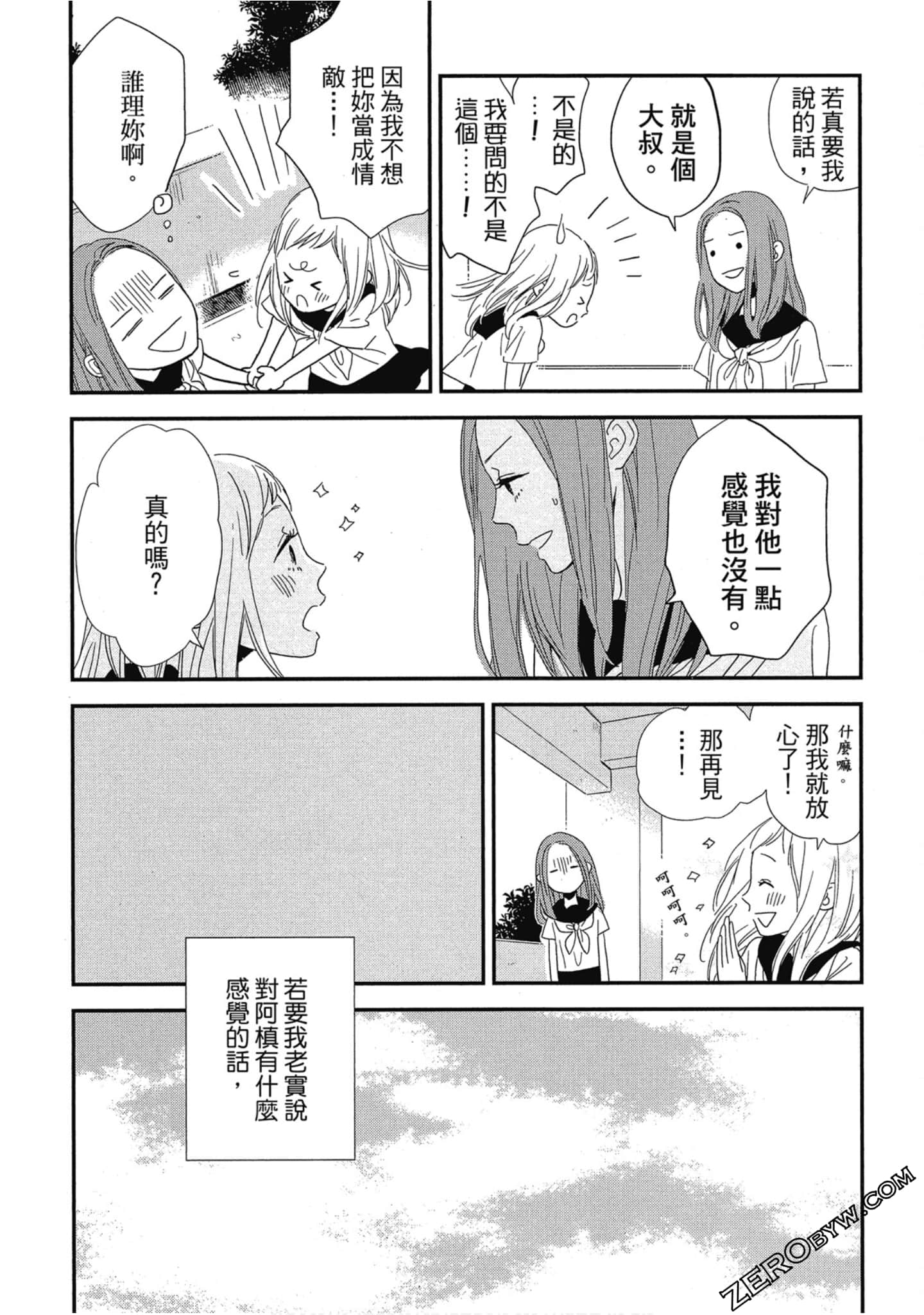 Page 58