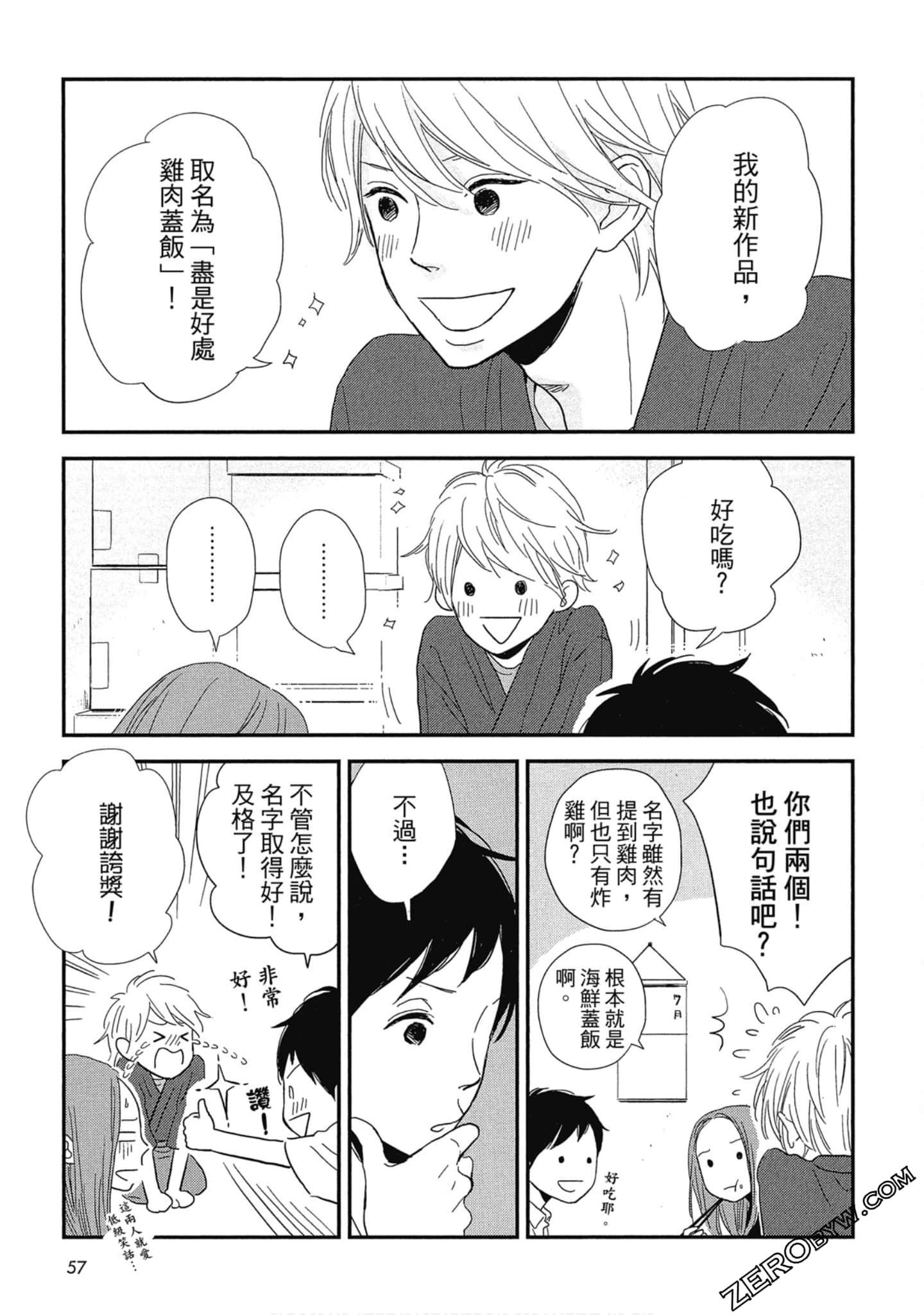 Page 61
