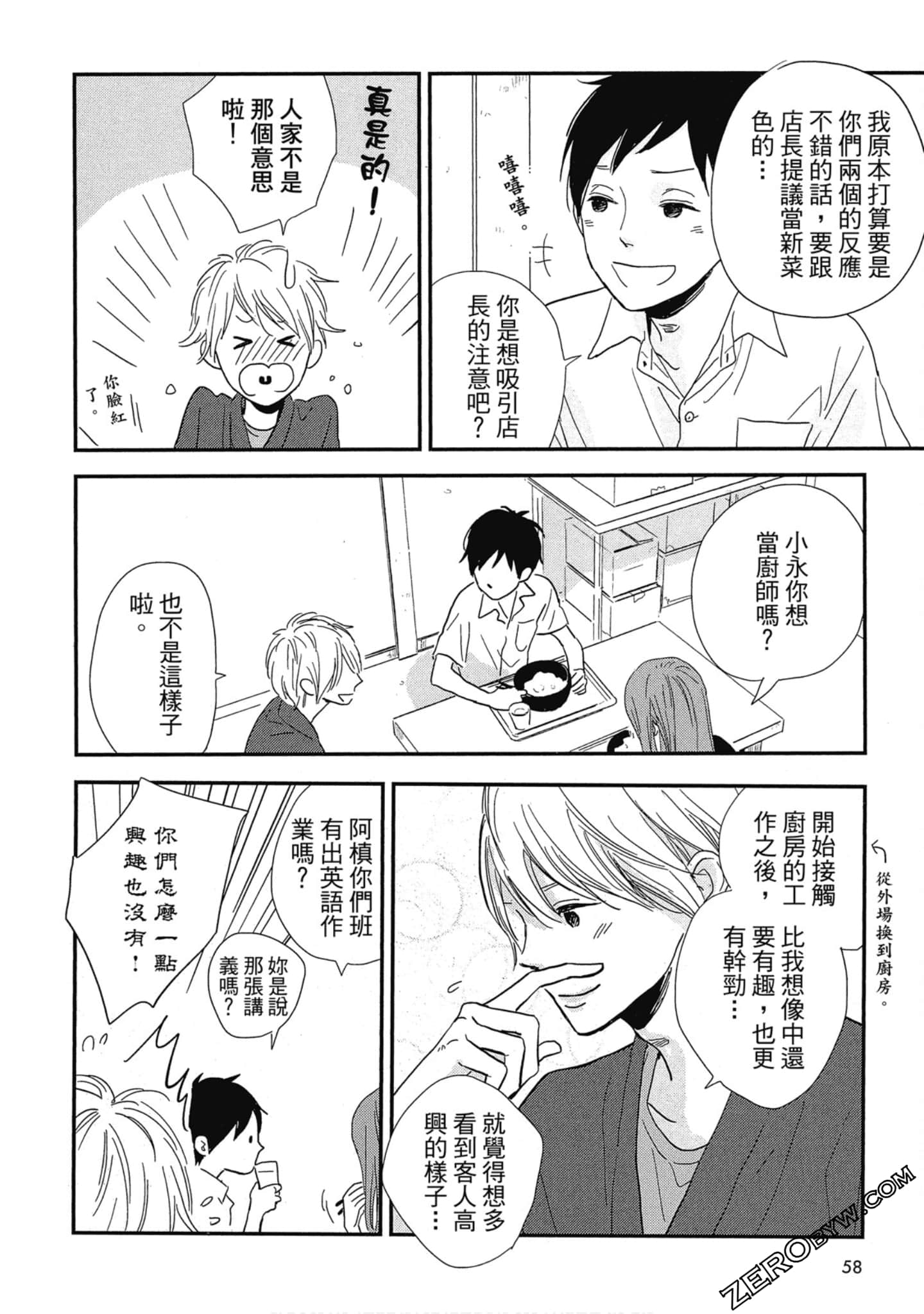 Page 62