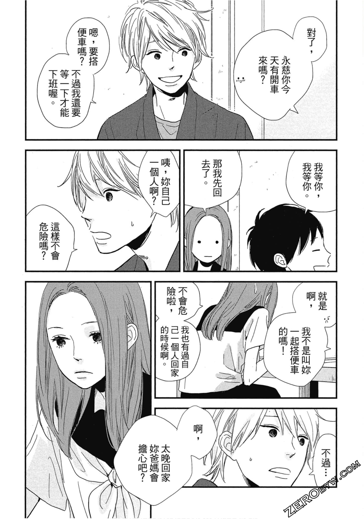 Page 63