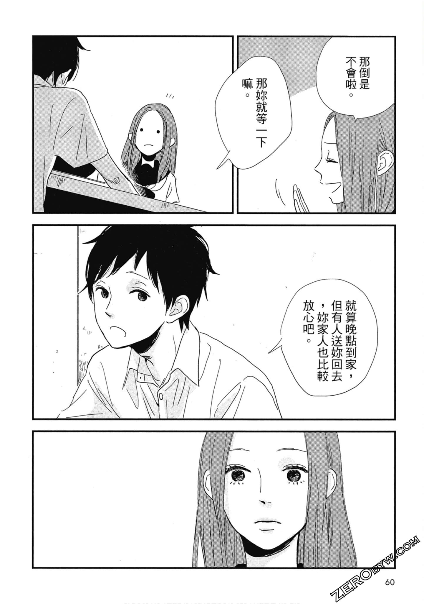 Page 64