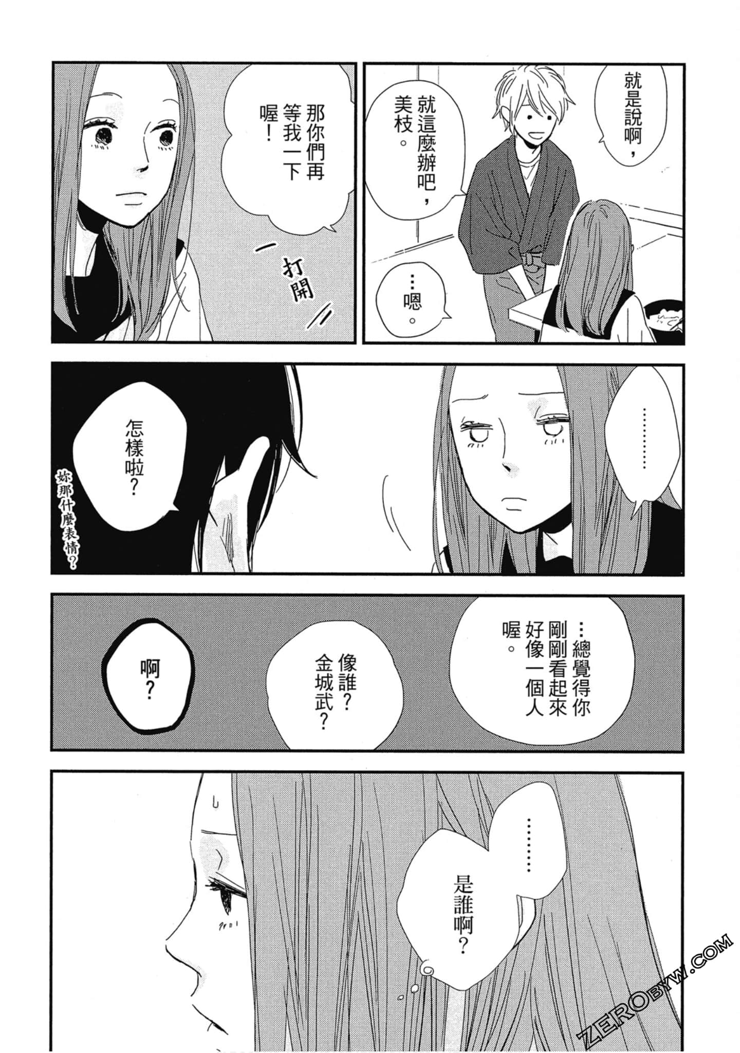 Page 65