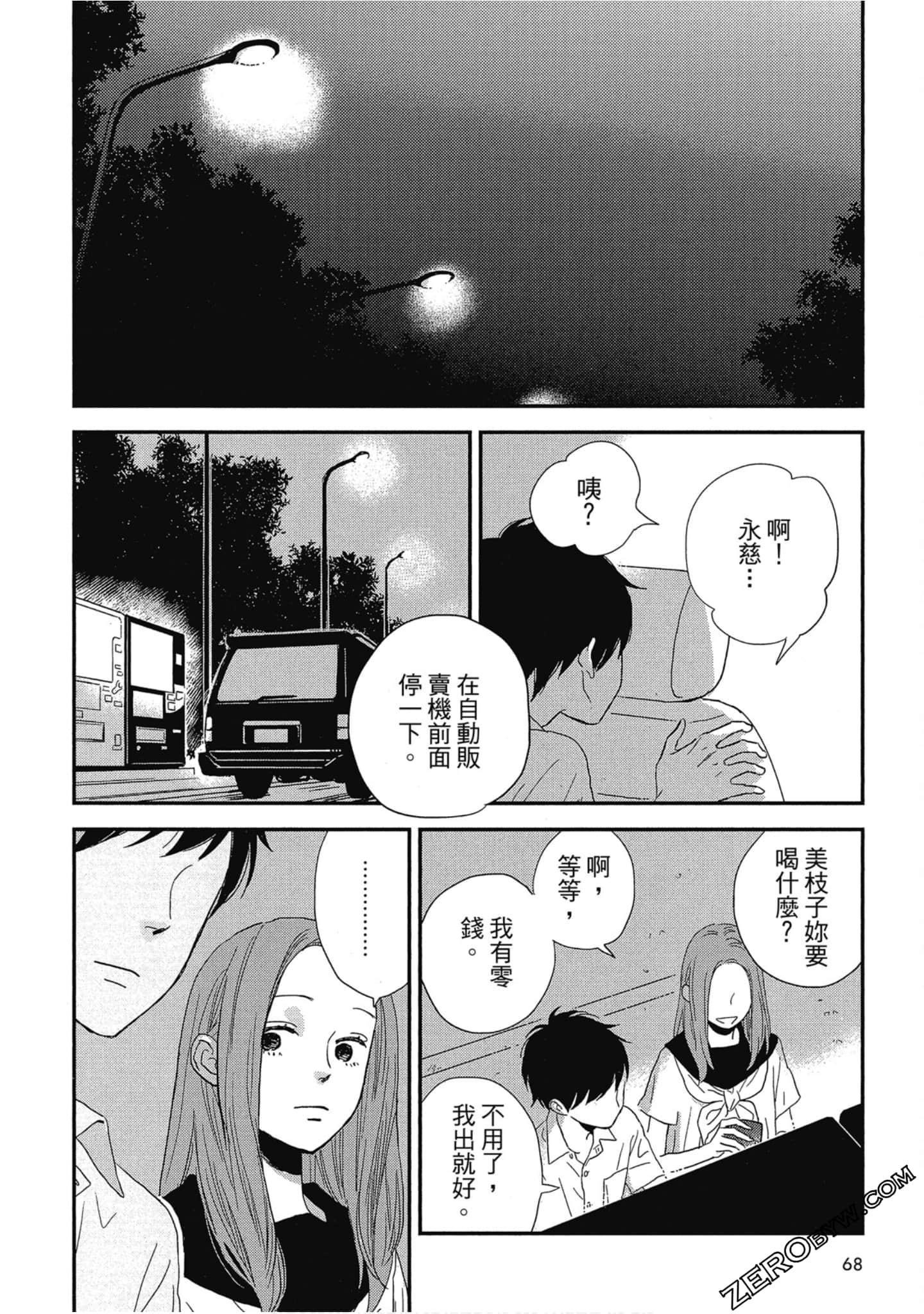 Page 72