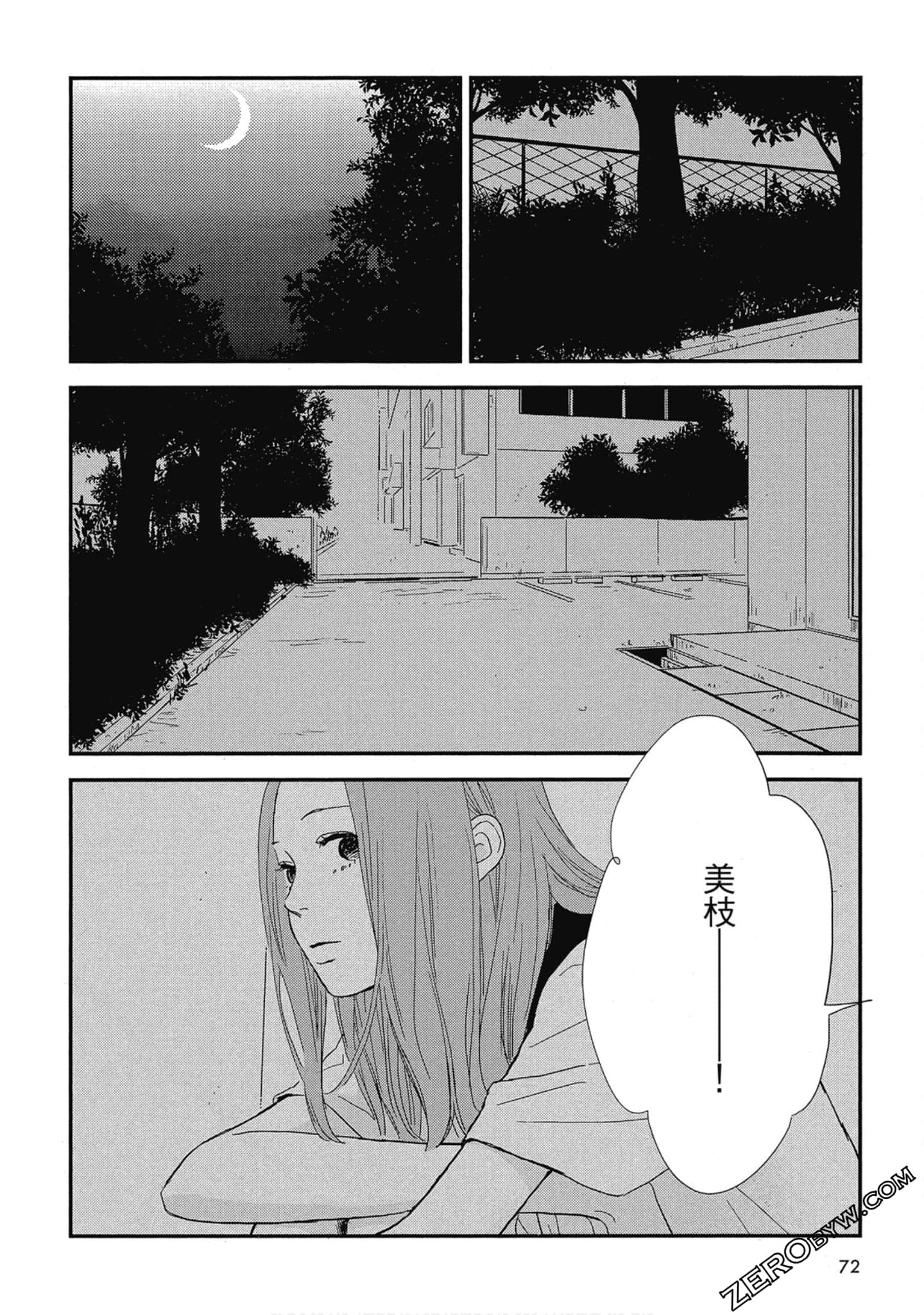 Page 76