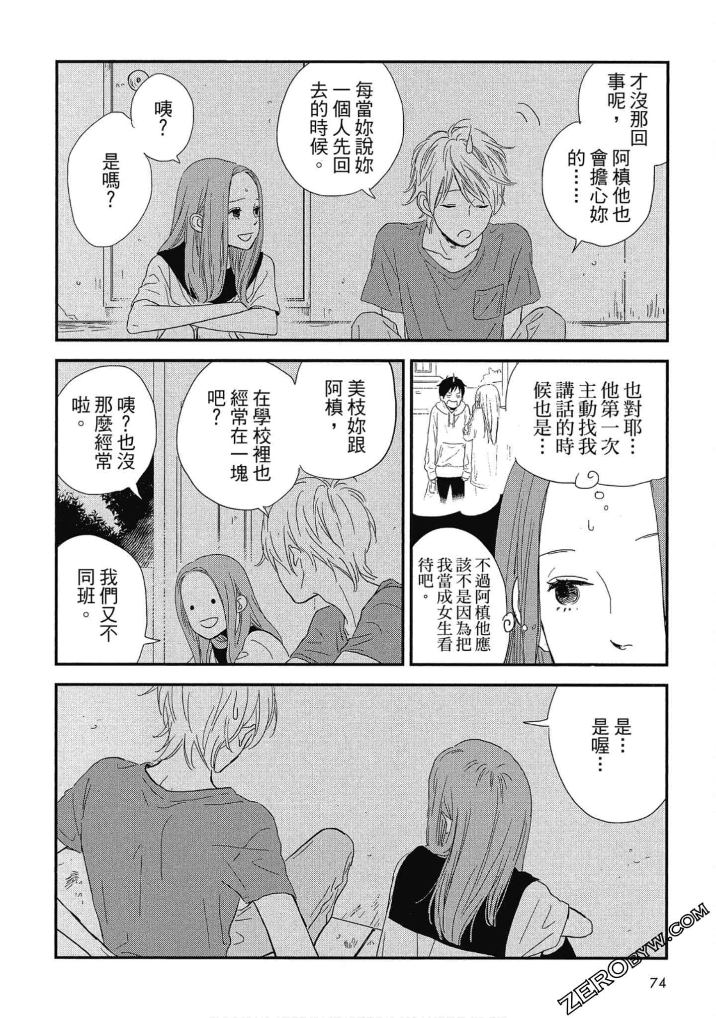 Page 78