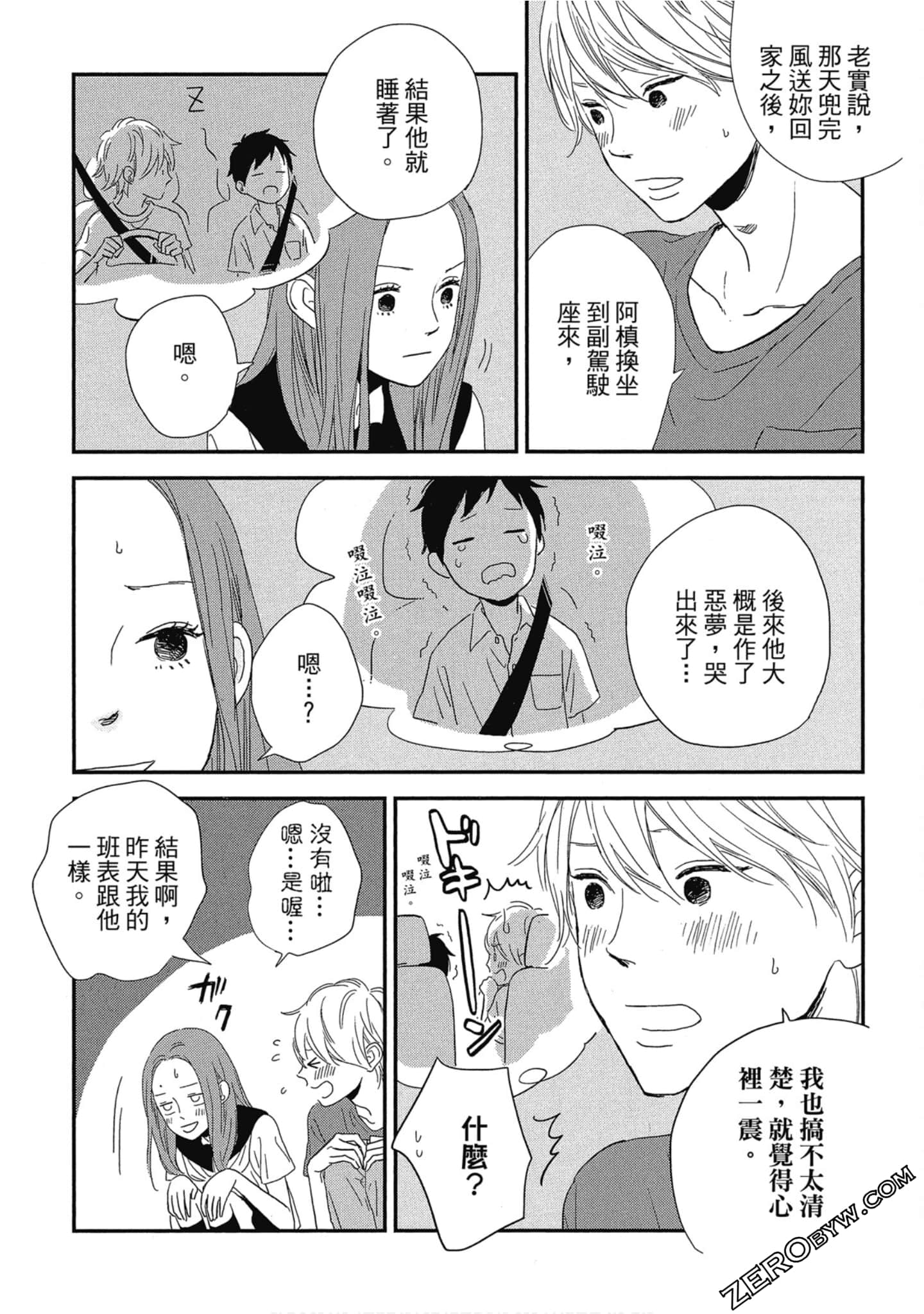 Page 82