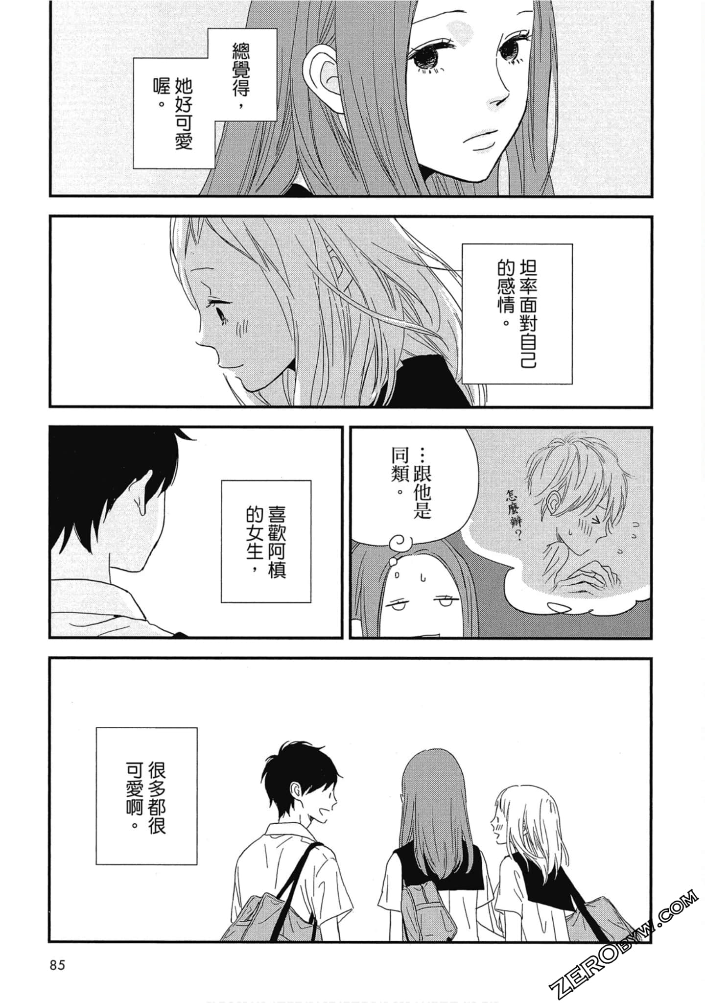 Page 89