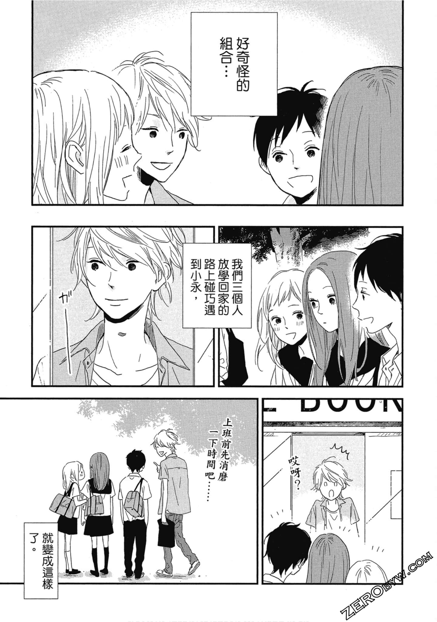 Page 93