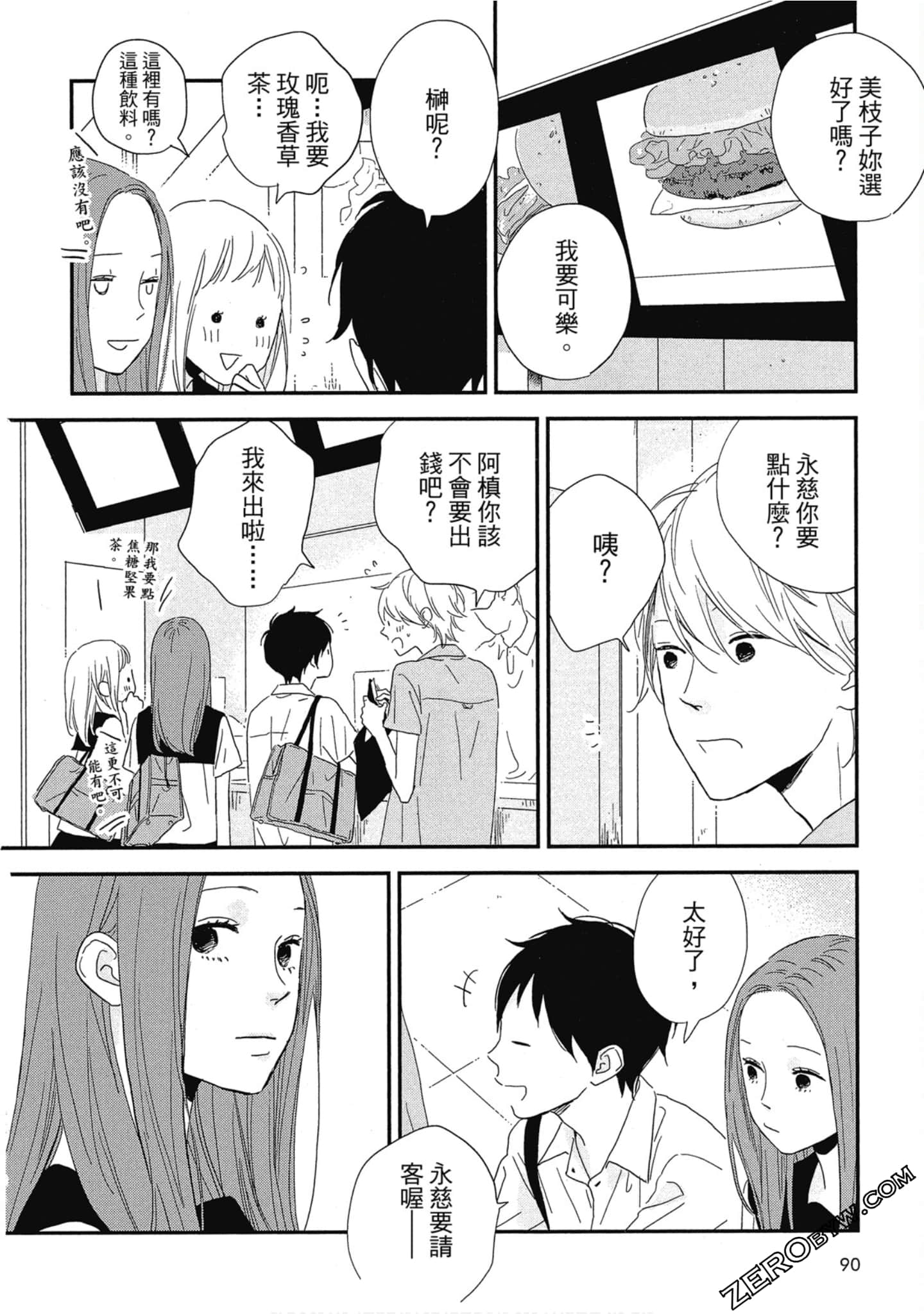 Page 94