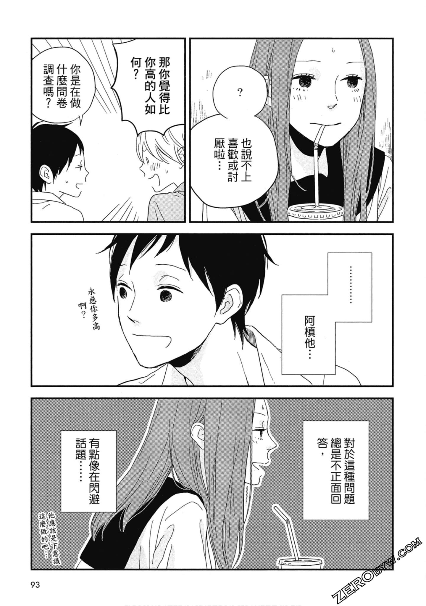 Page 97