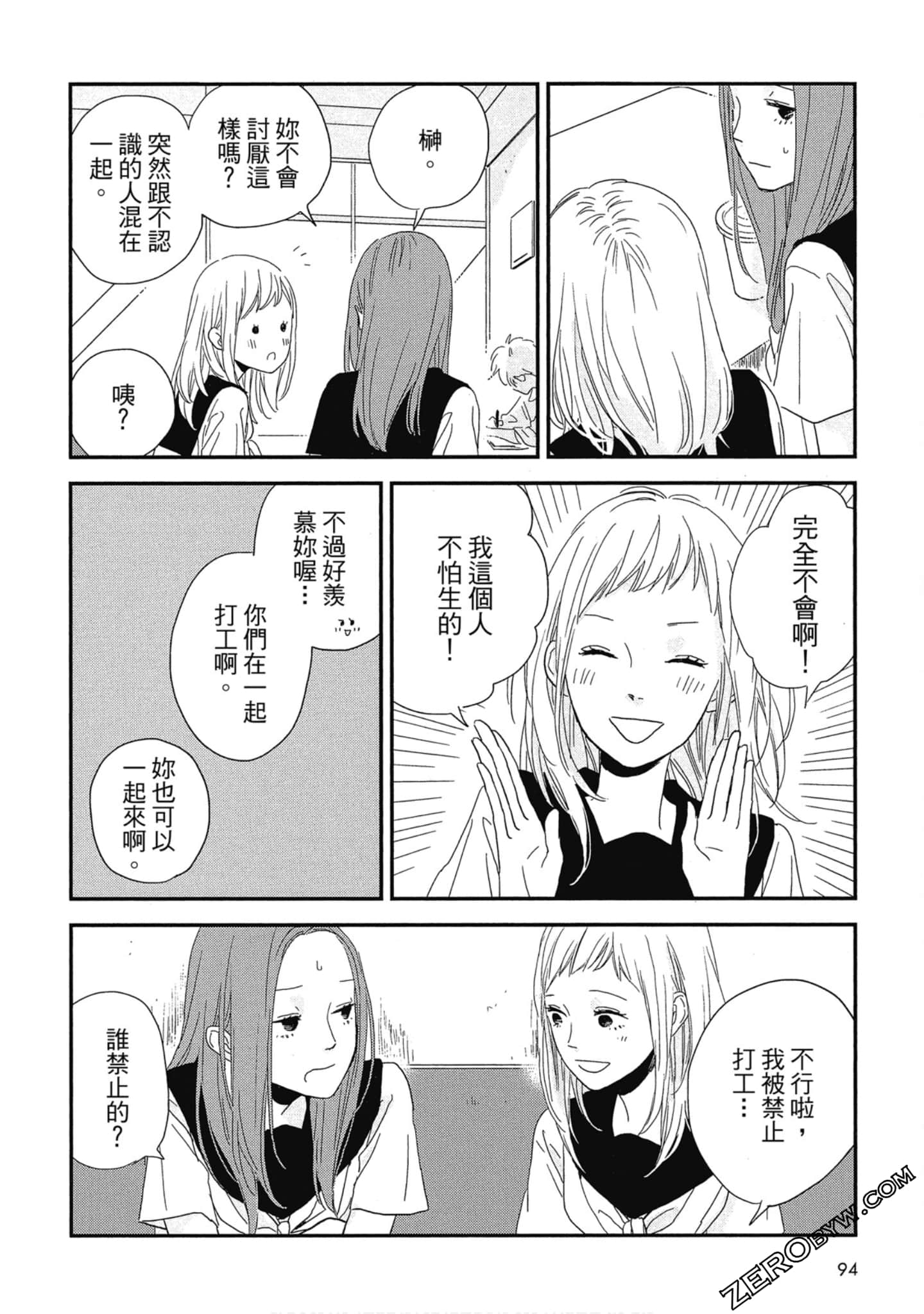 Page 98