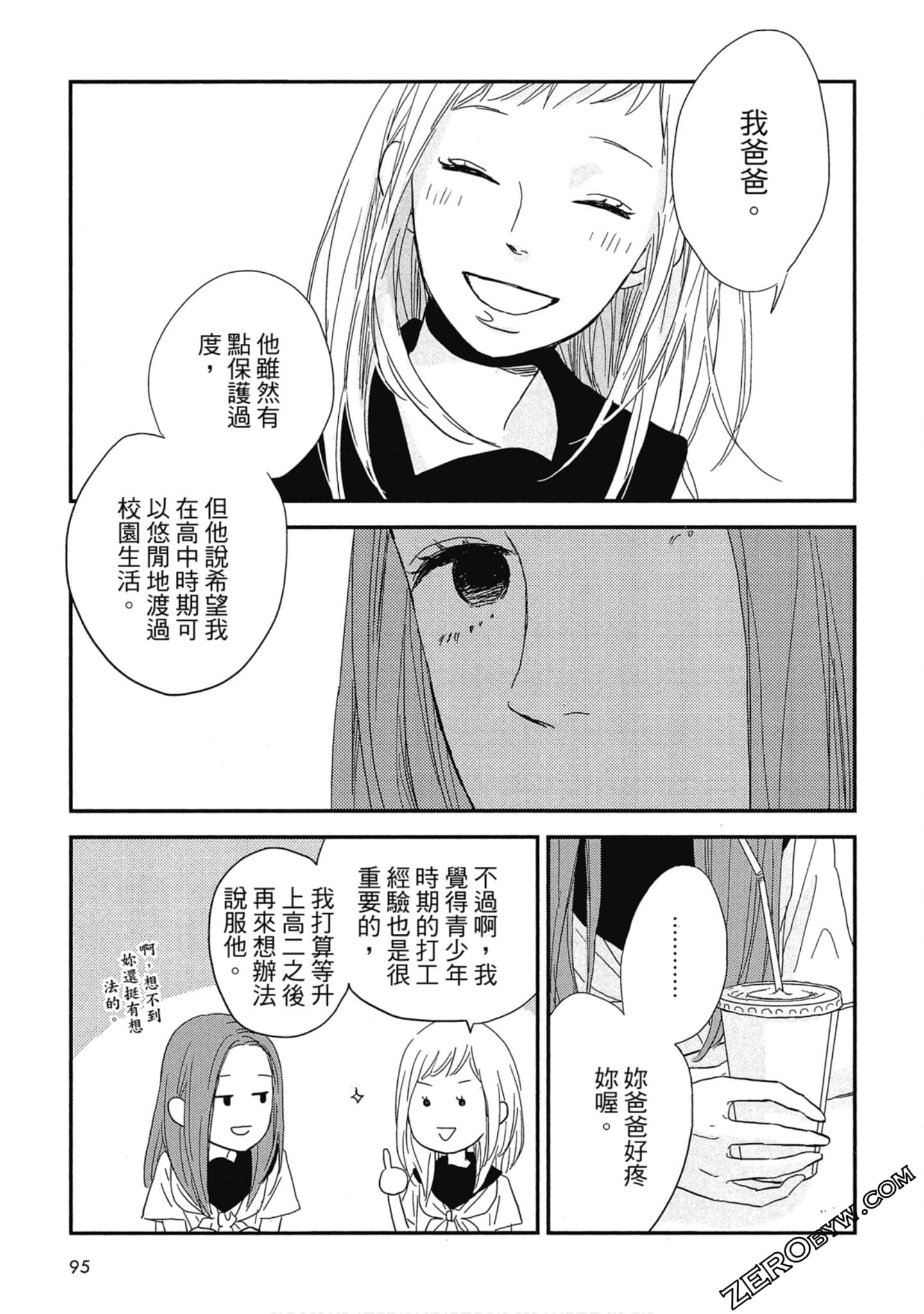 Page 99
