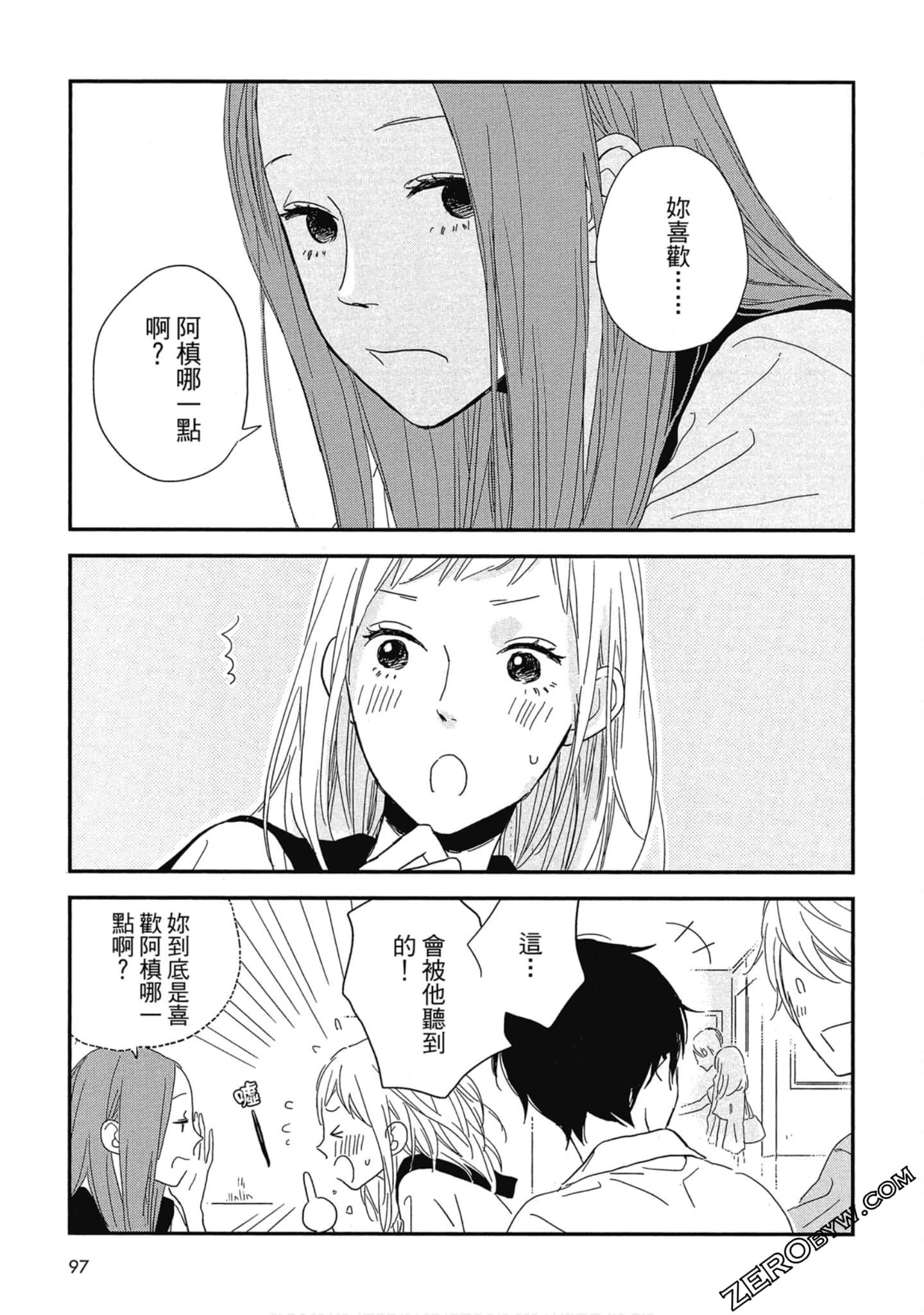Page 101