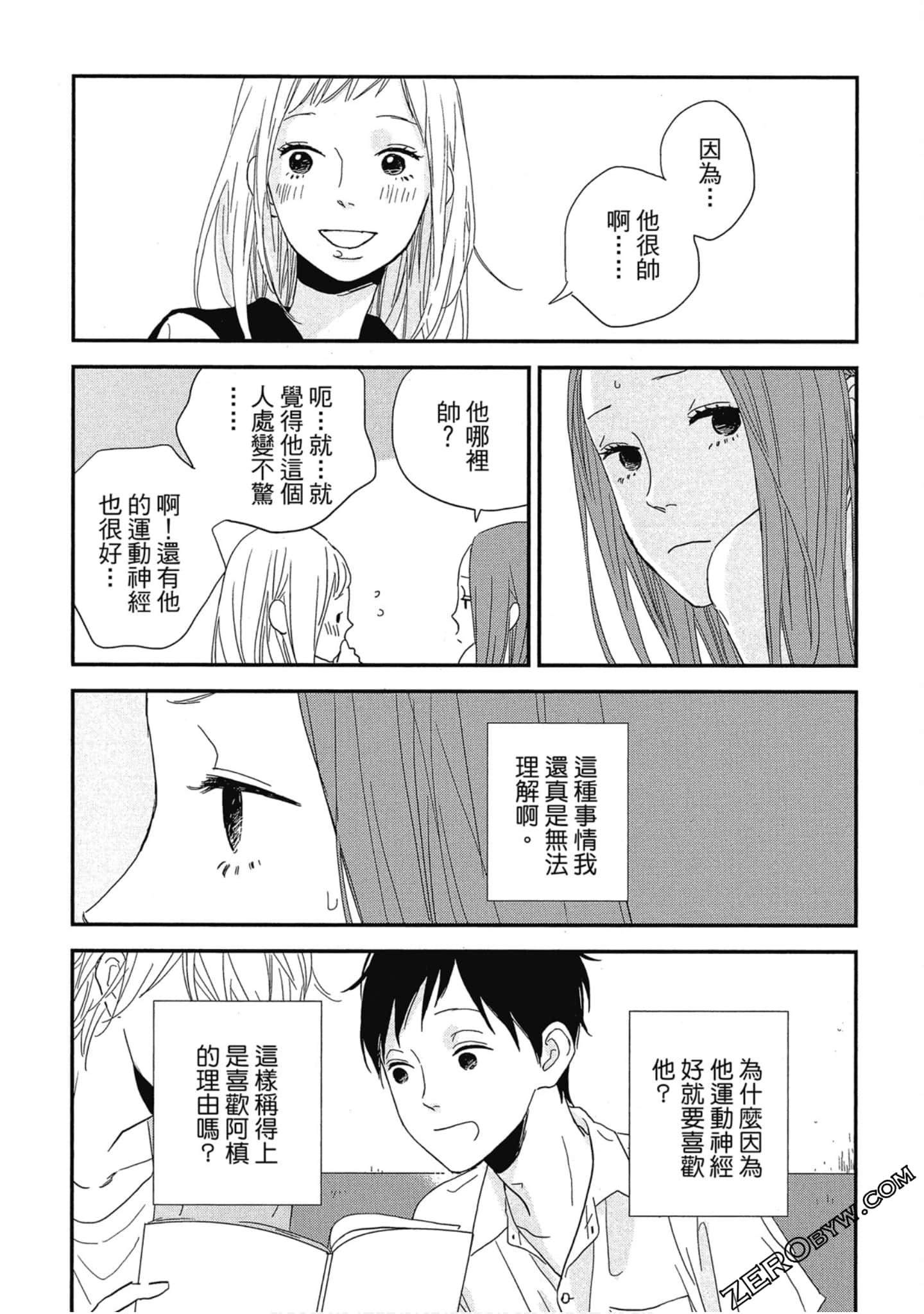 Page 102