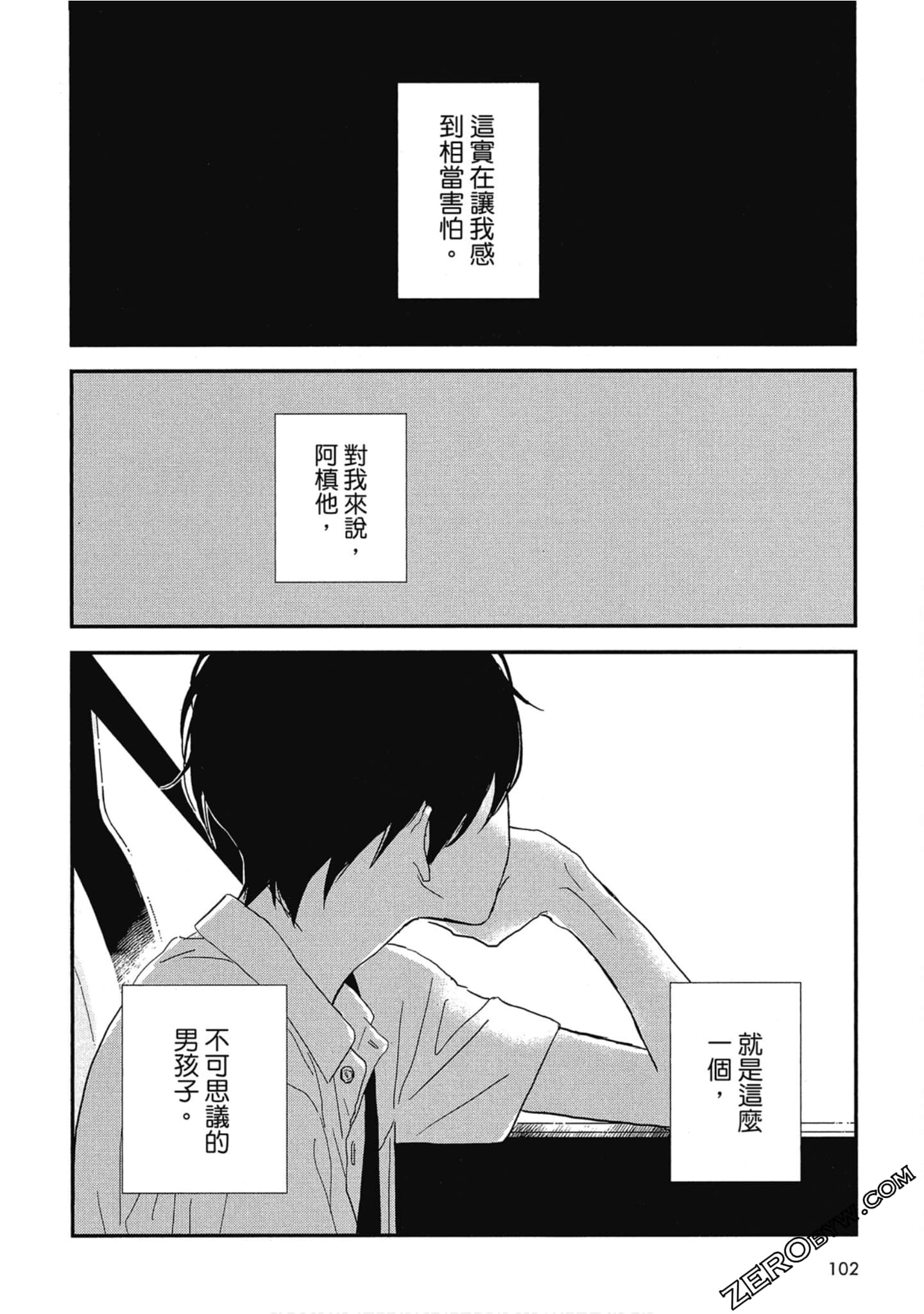 Page 106