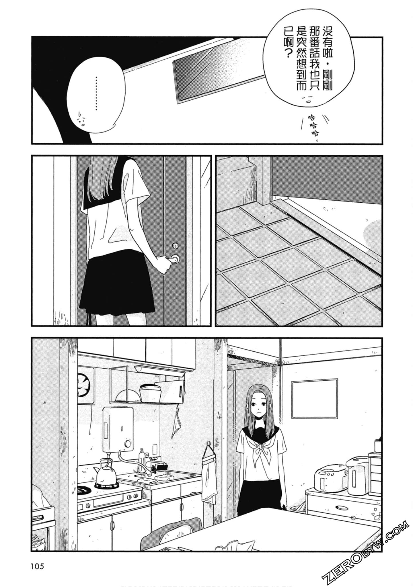 Page 109
