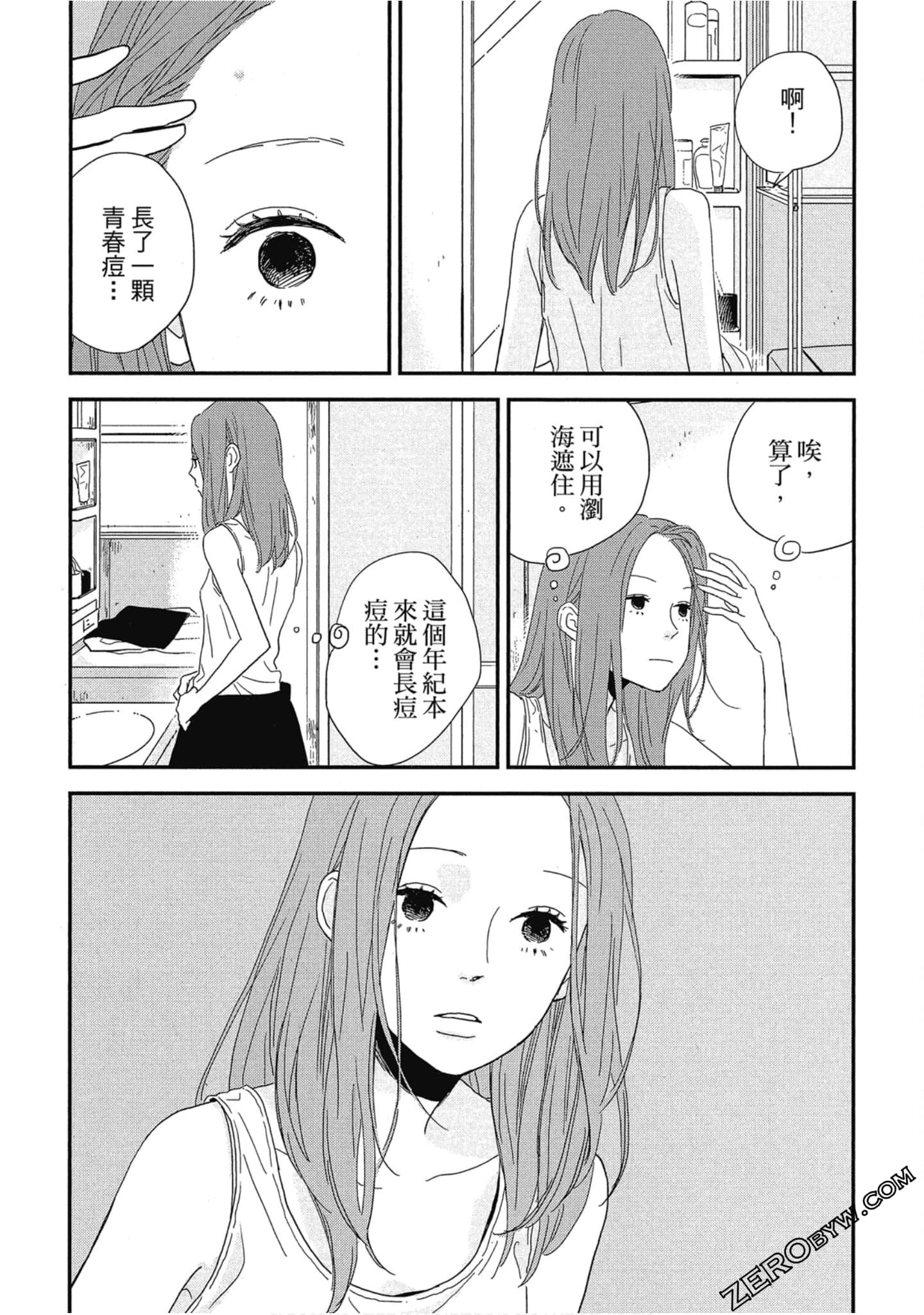 Page 111