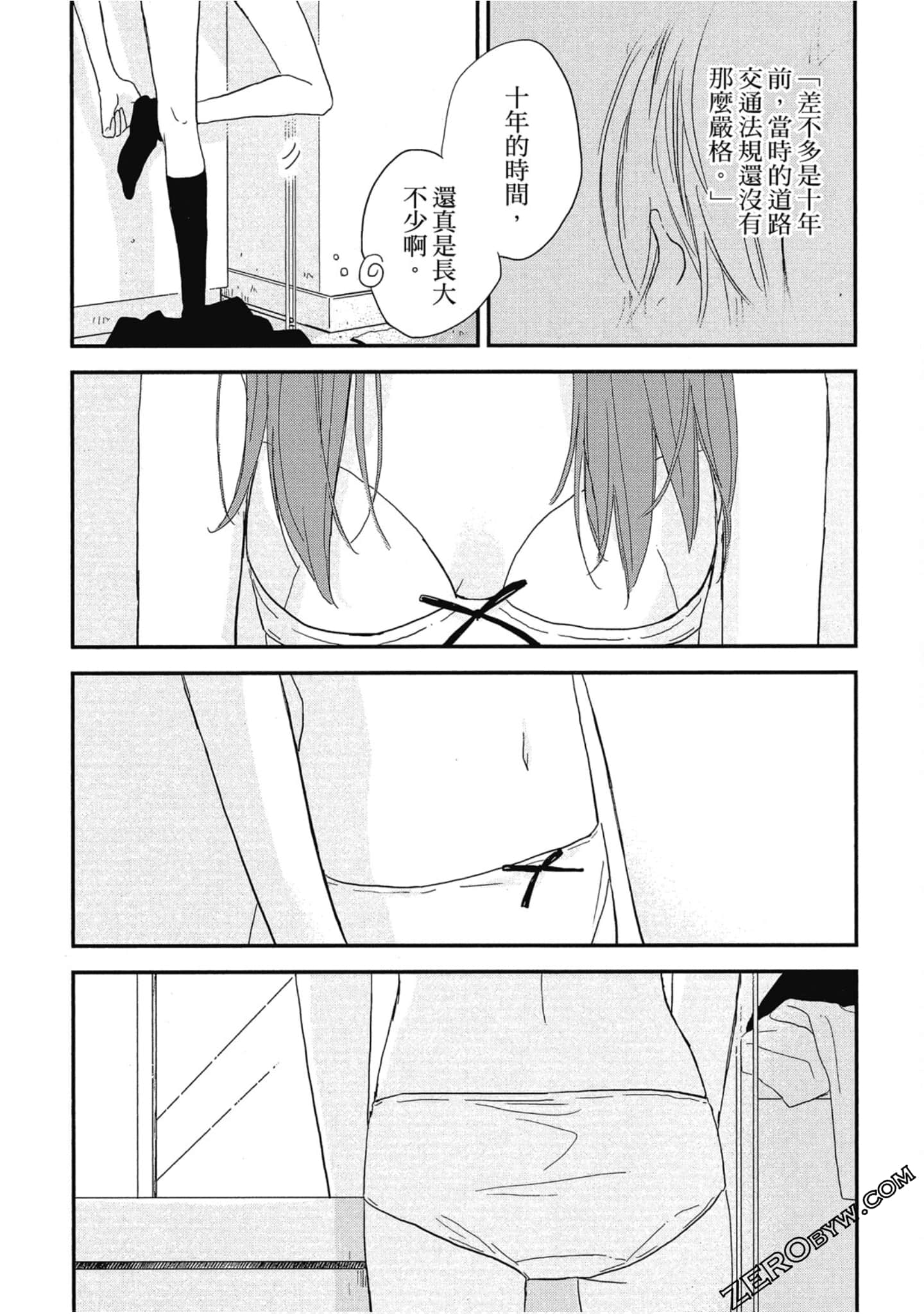 Page 112
