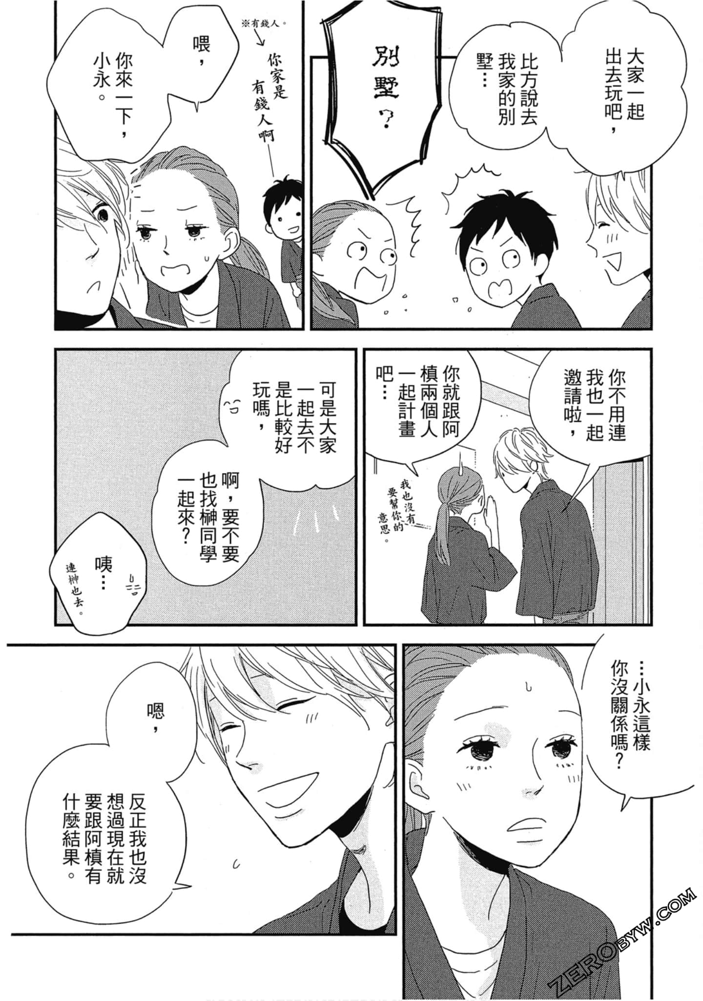 Page 114