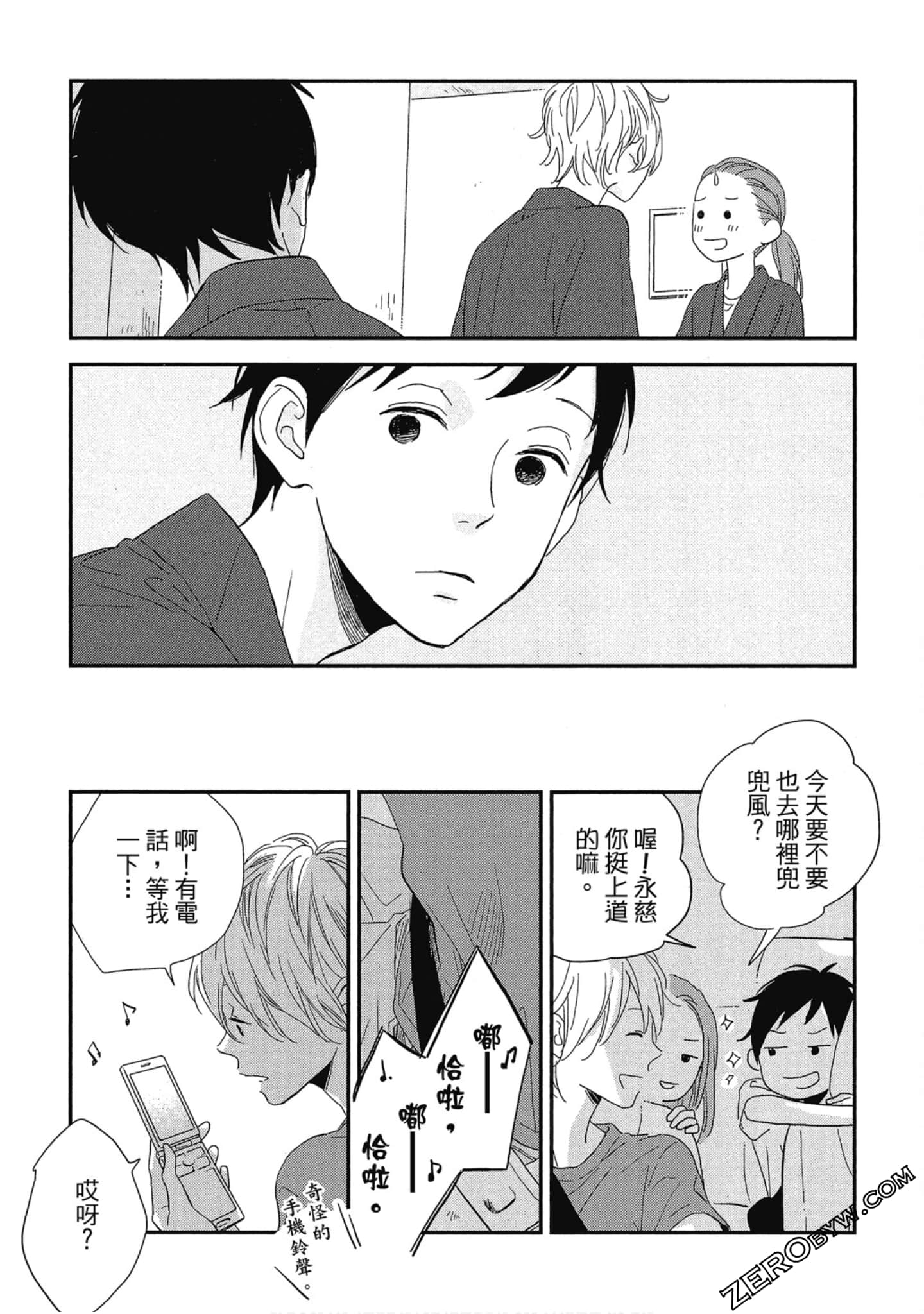 Page 115