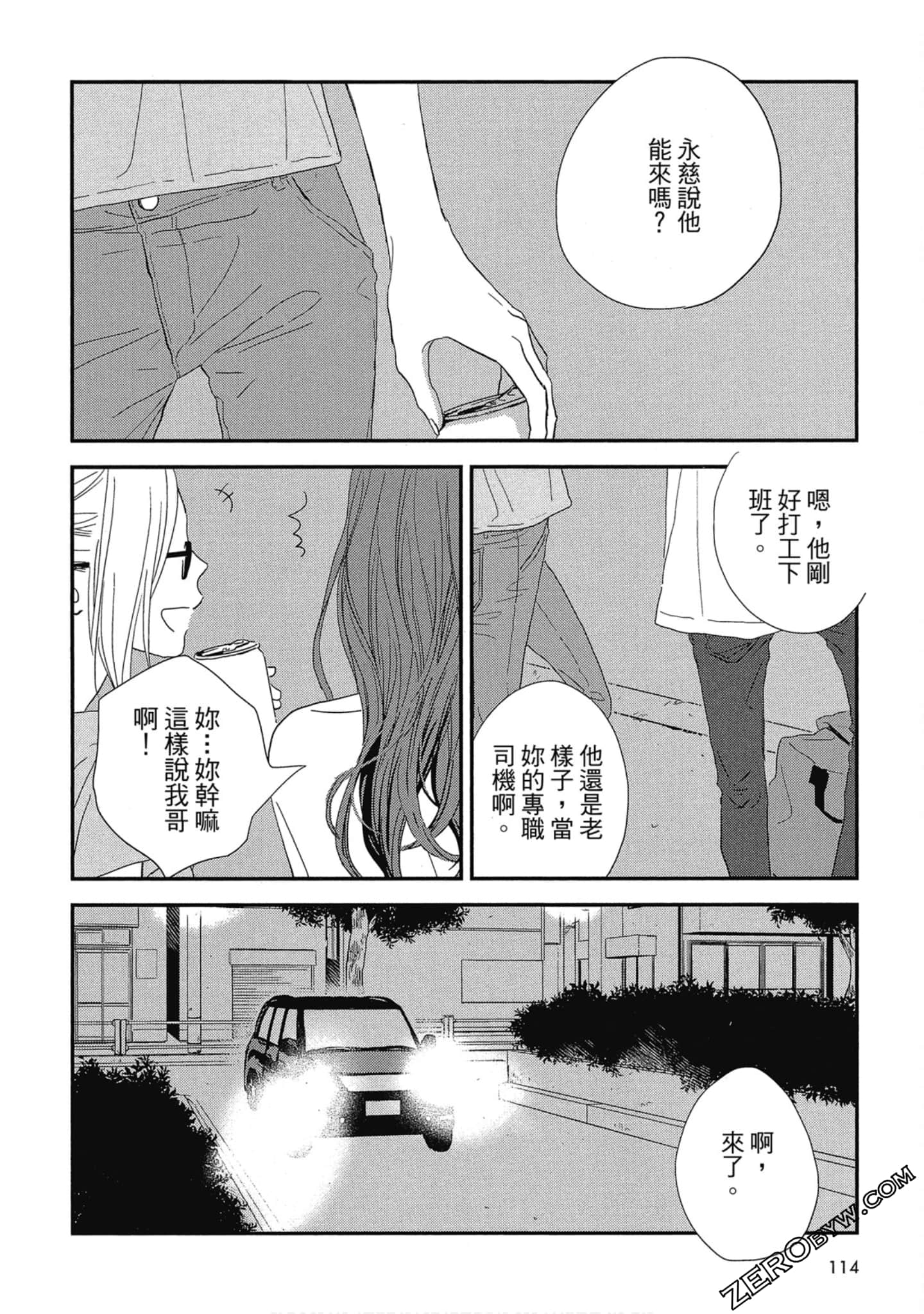 Page 118