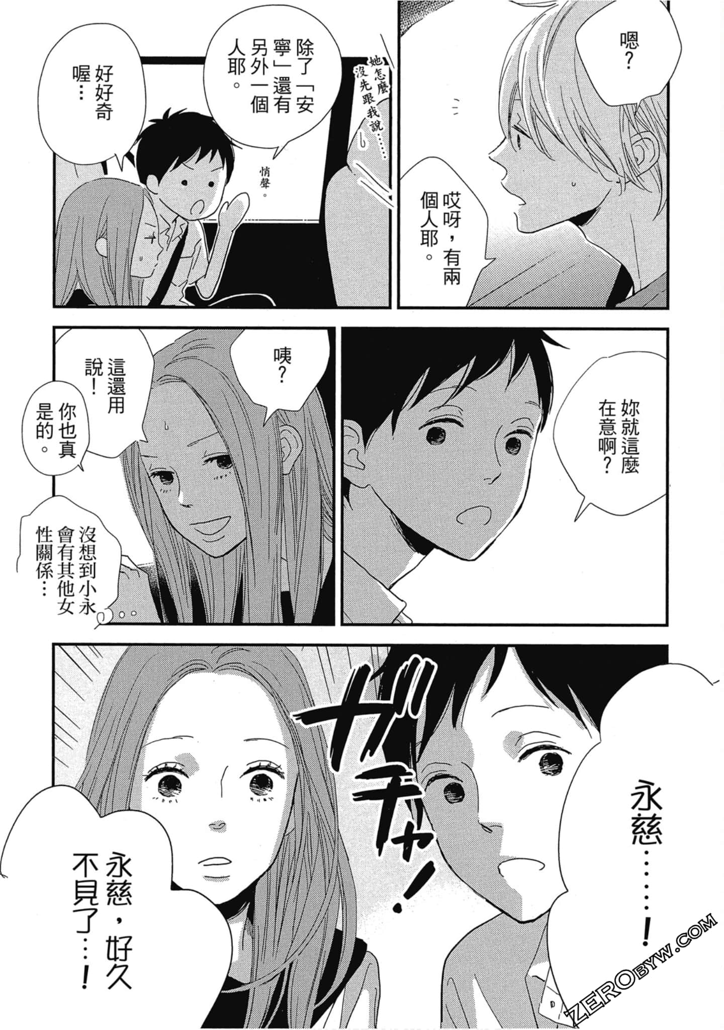 Page 119