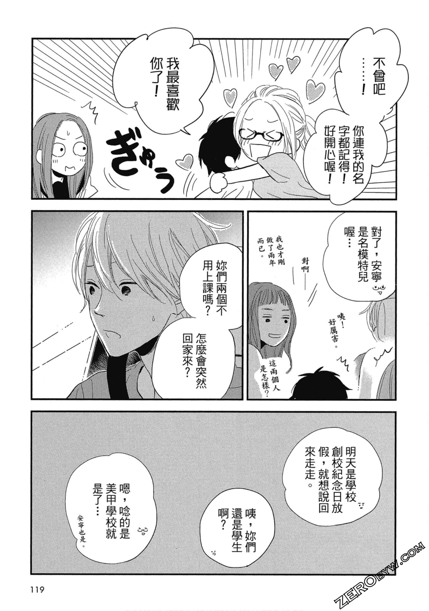 Page 123