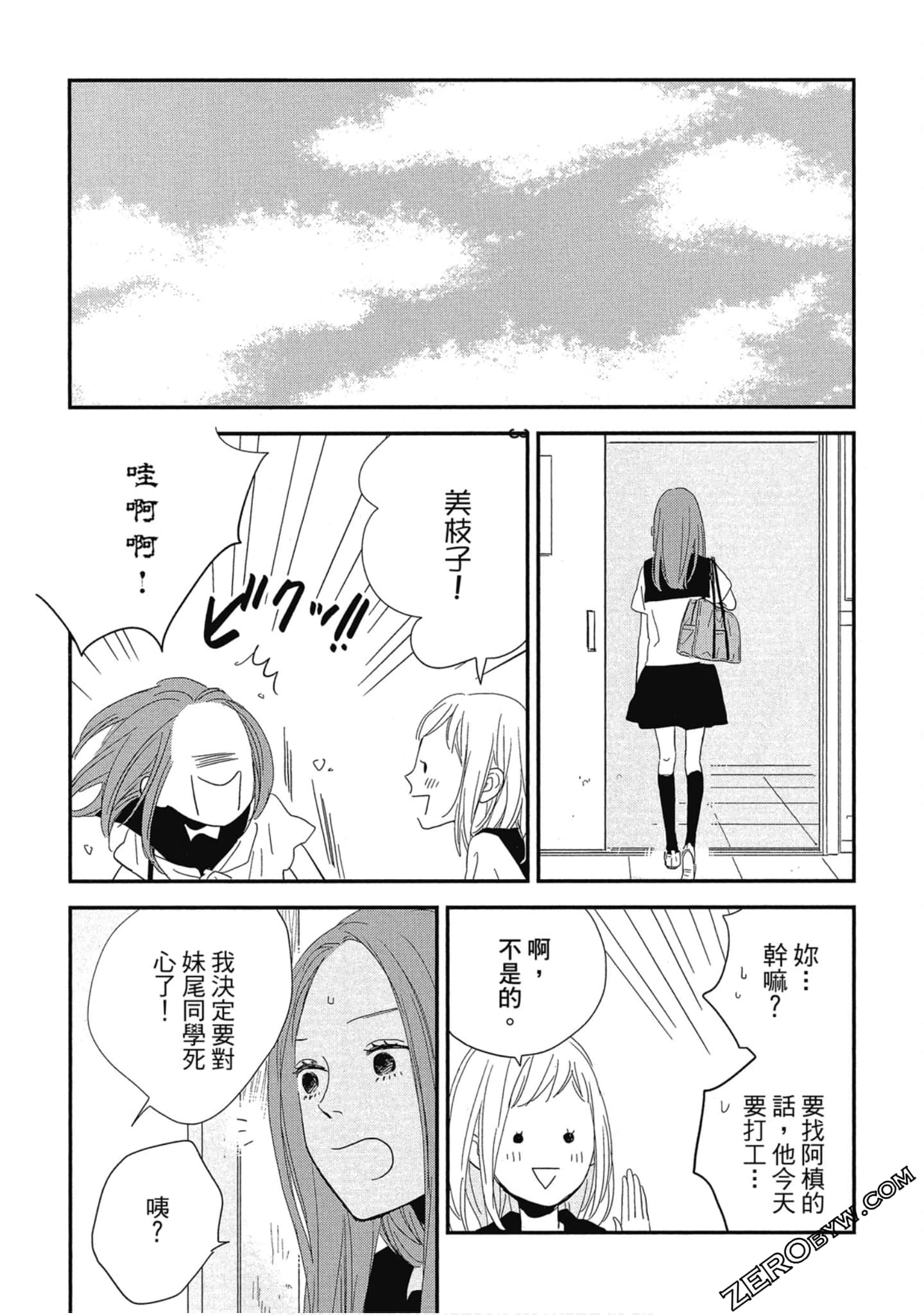 Page 125