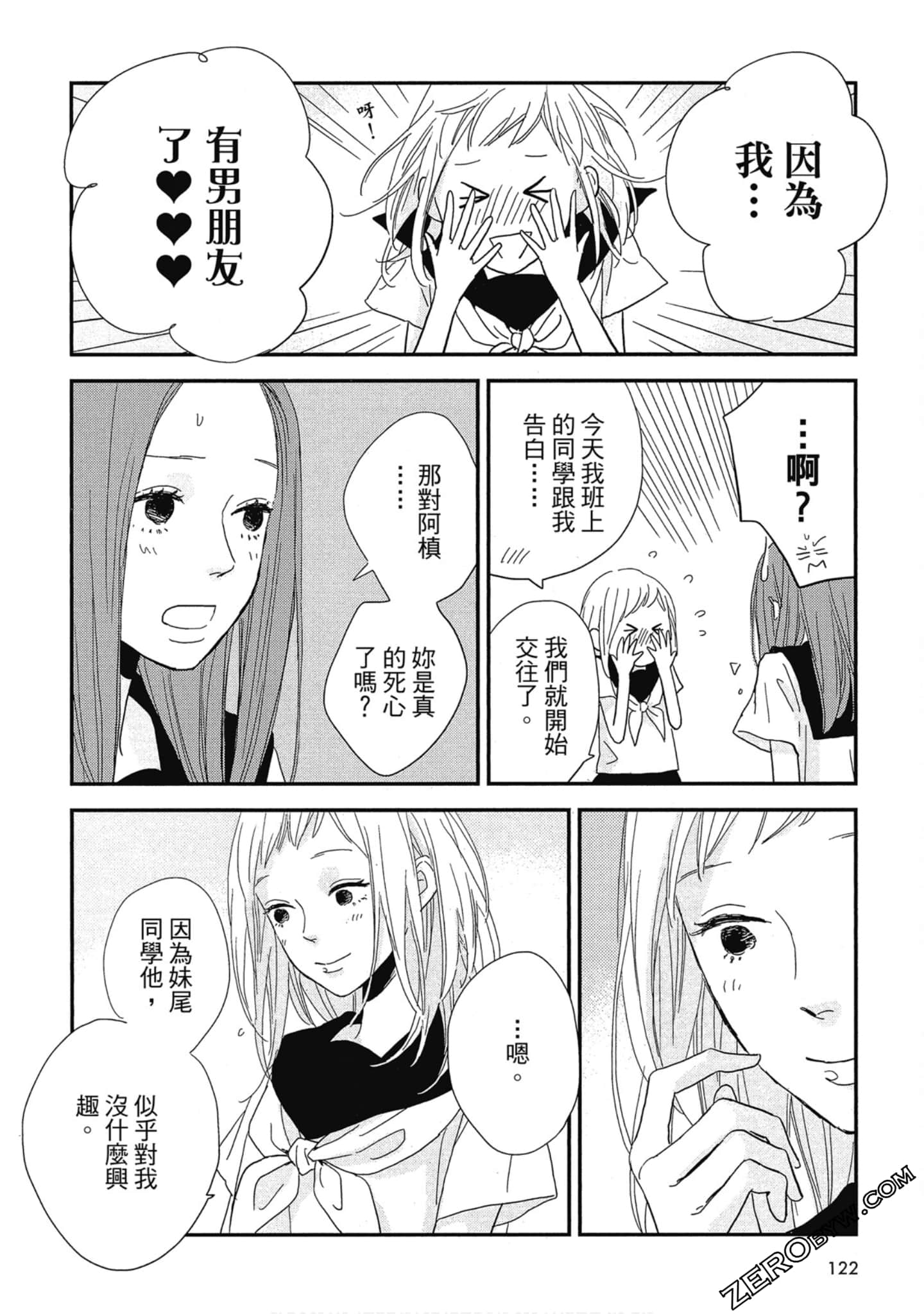 Page 126