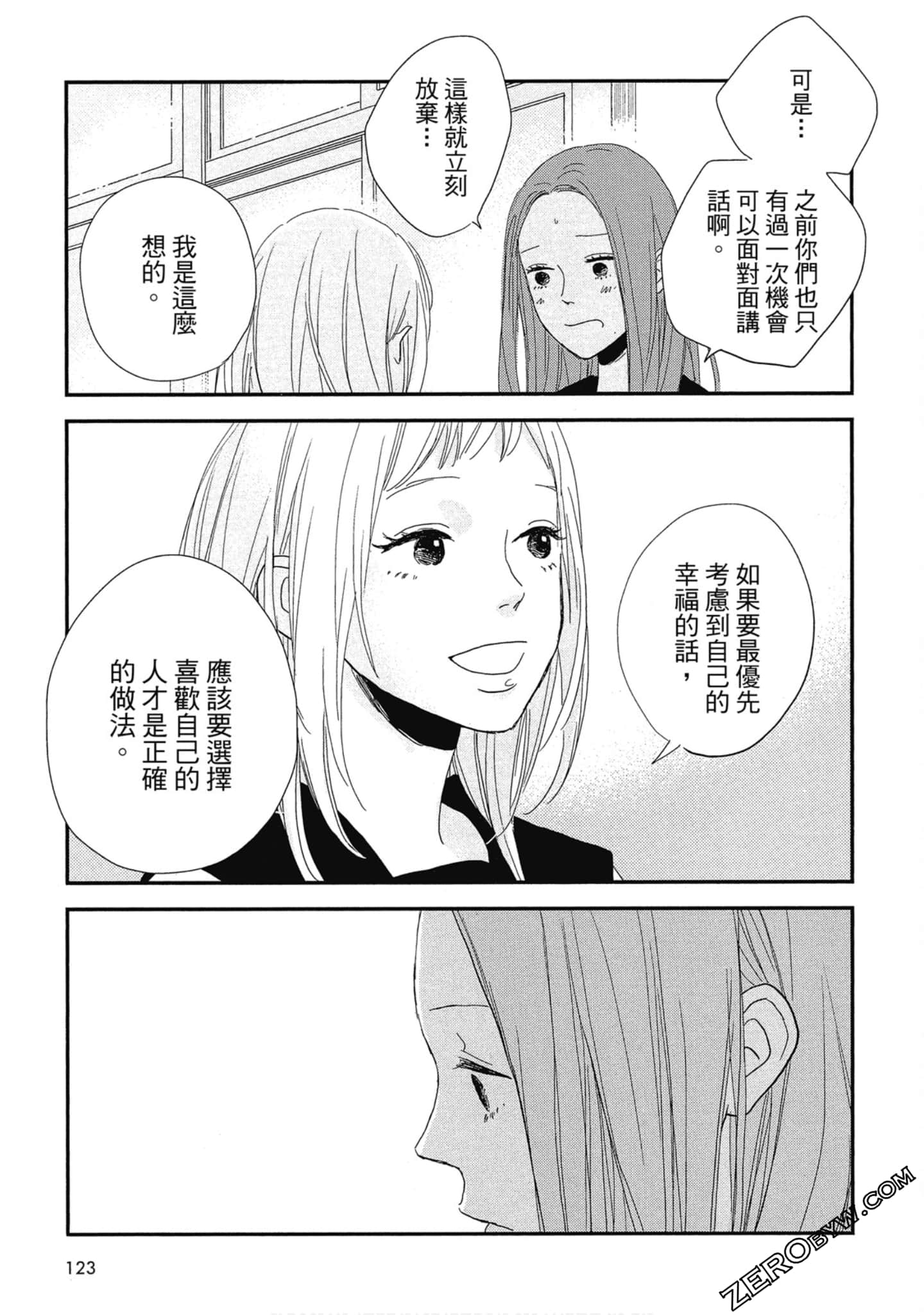 Page 127