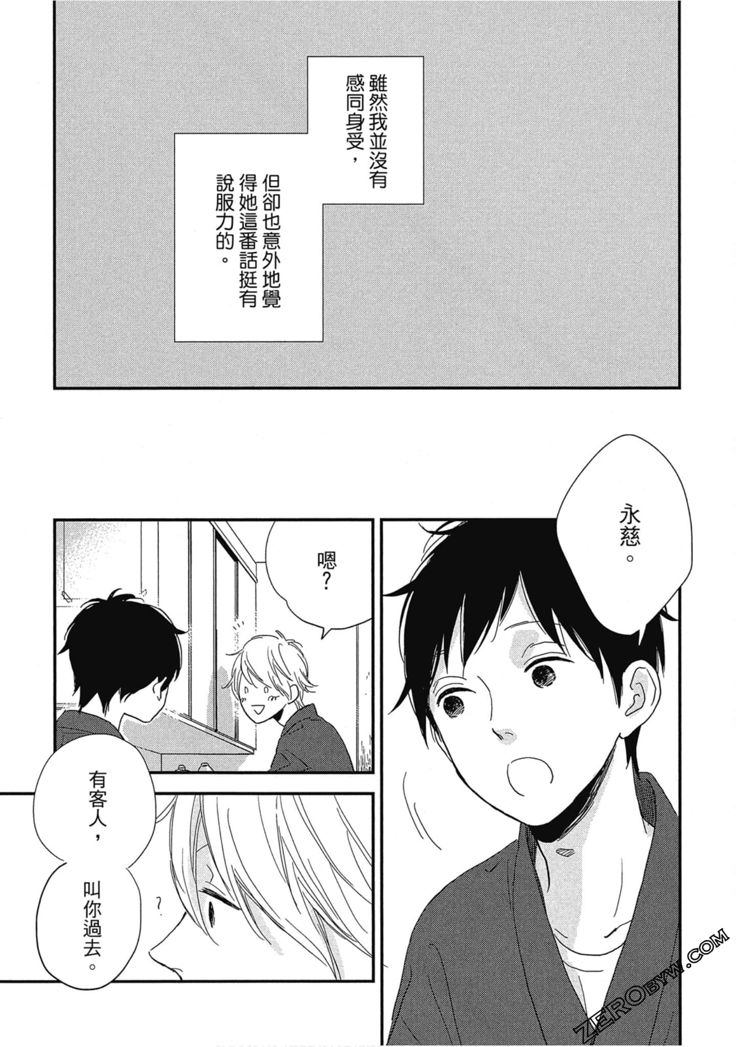 Page 129