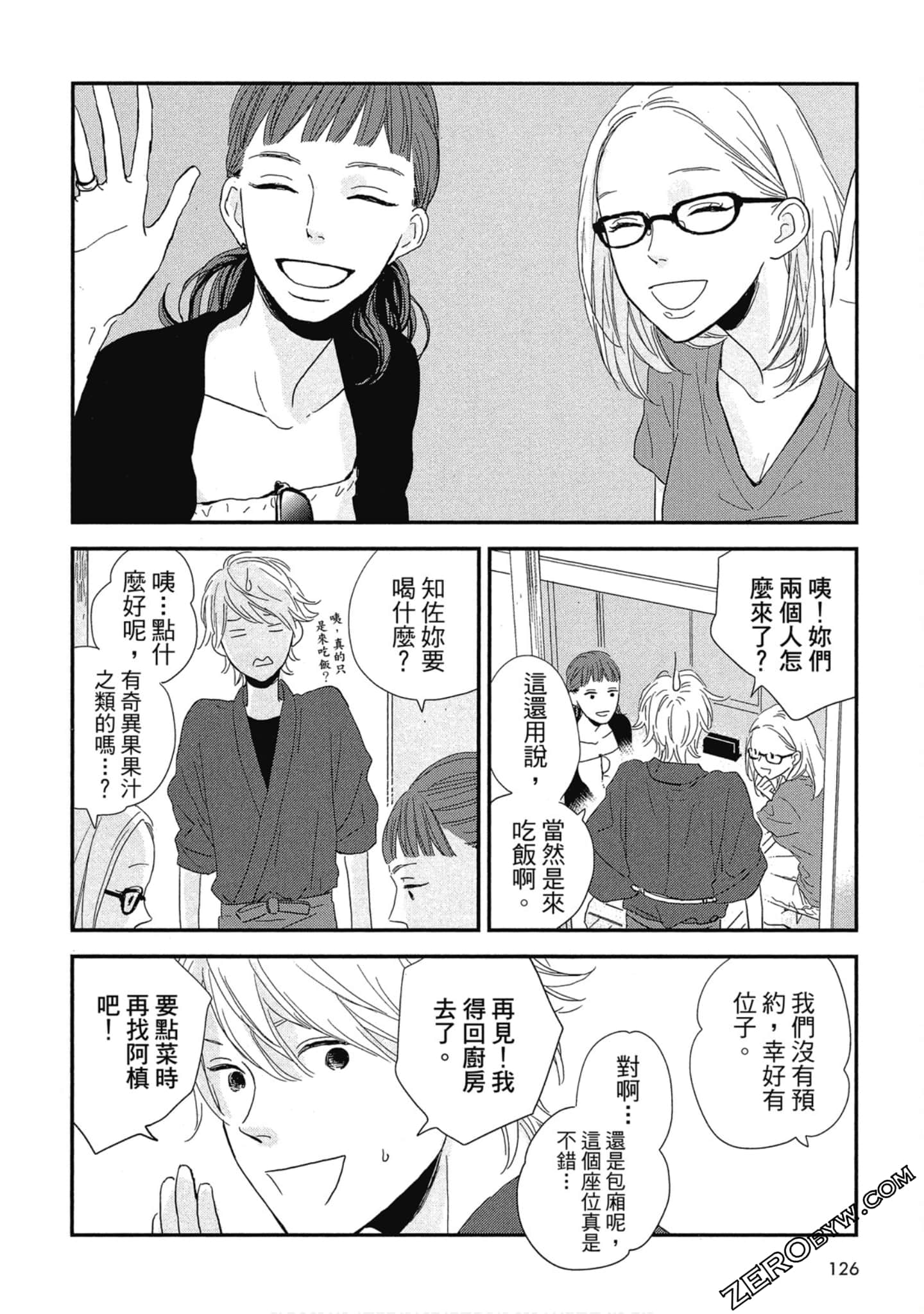 Page 130