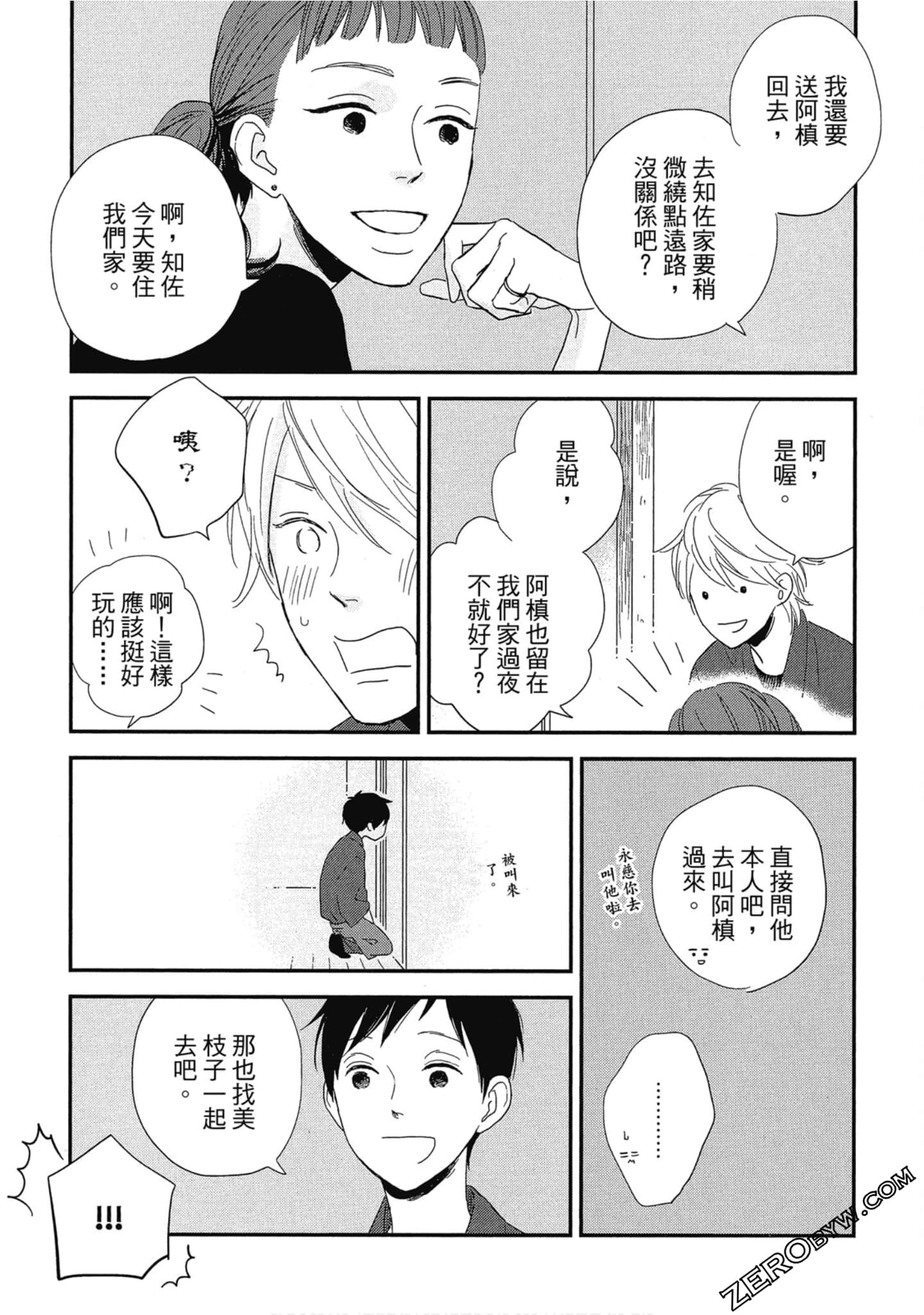 Page 133