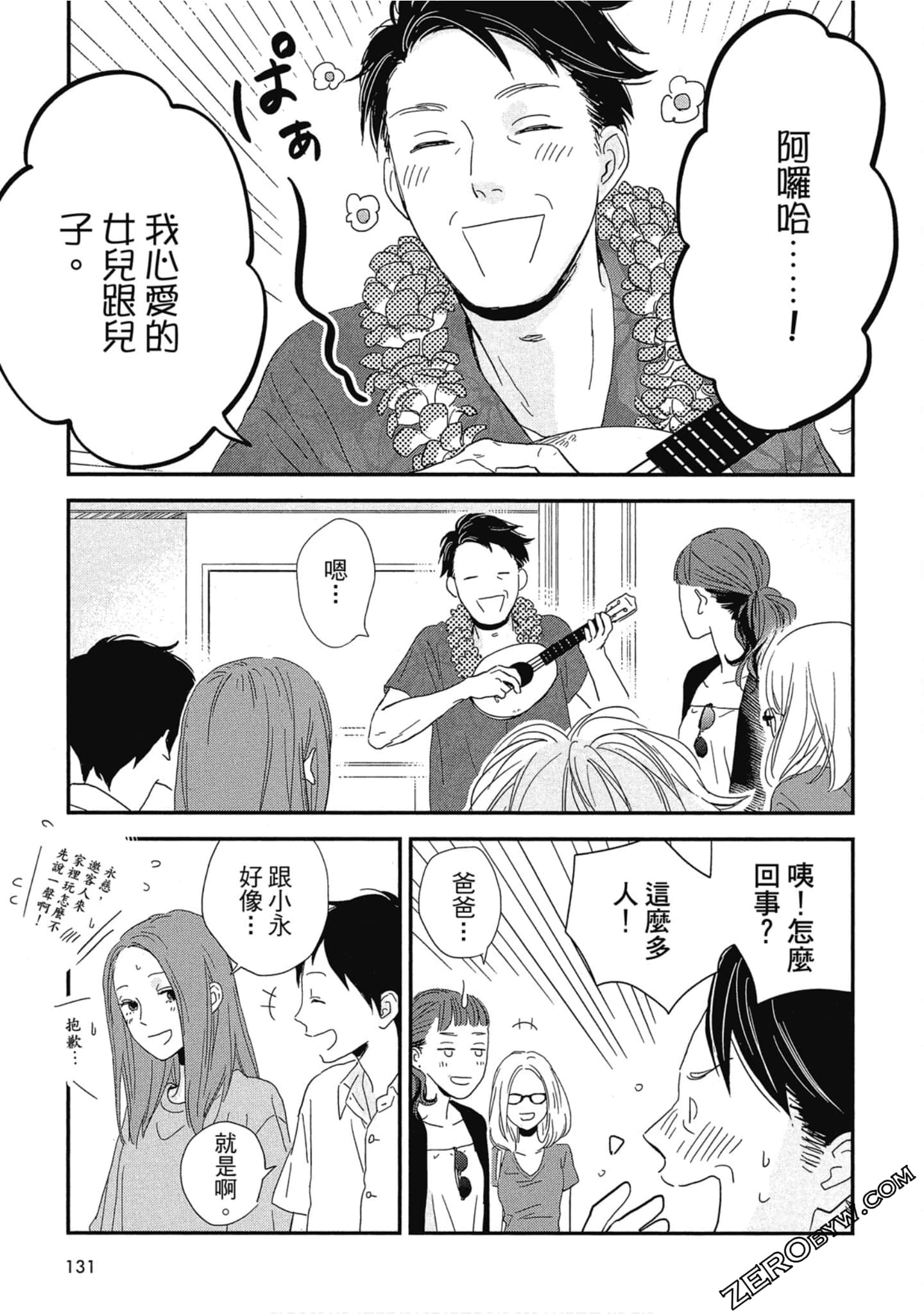Page 135