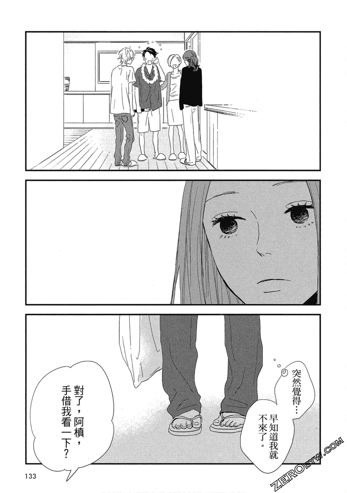 Page 137