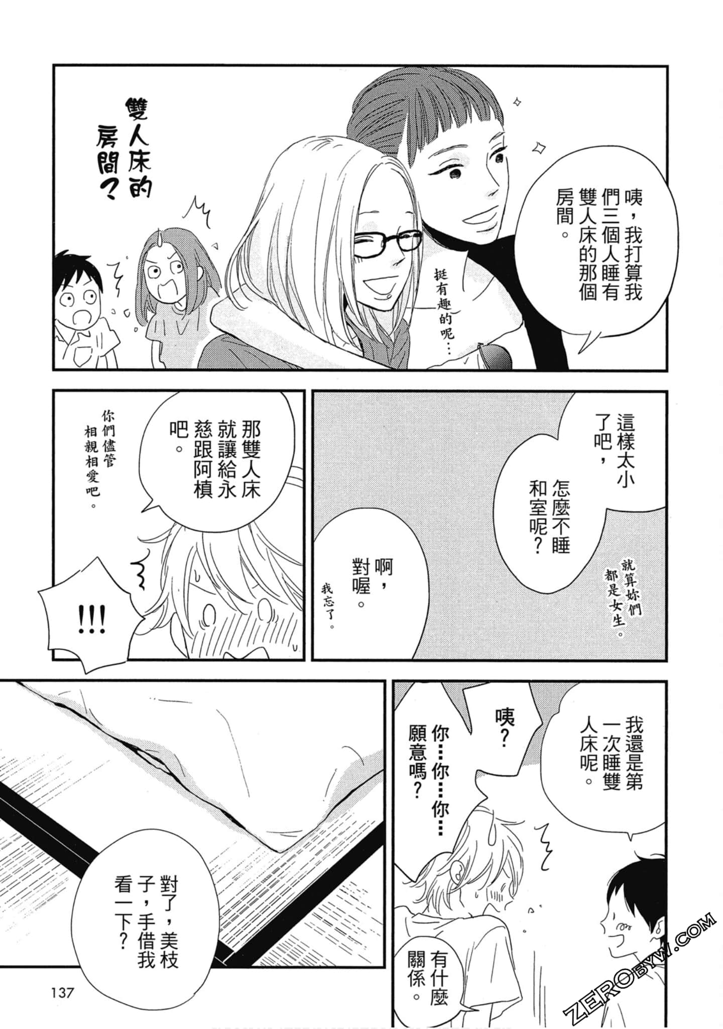 Page 141