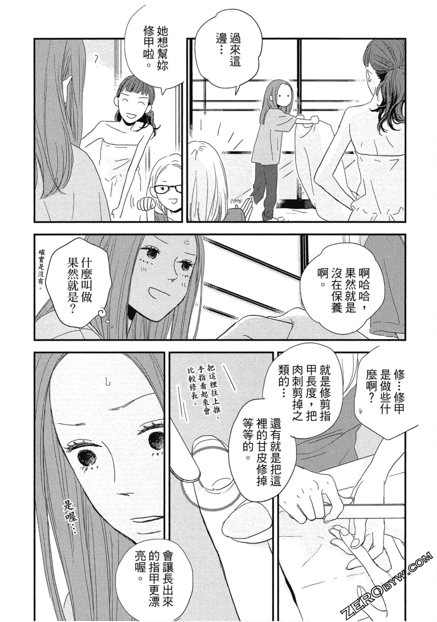 Page 142