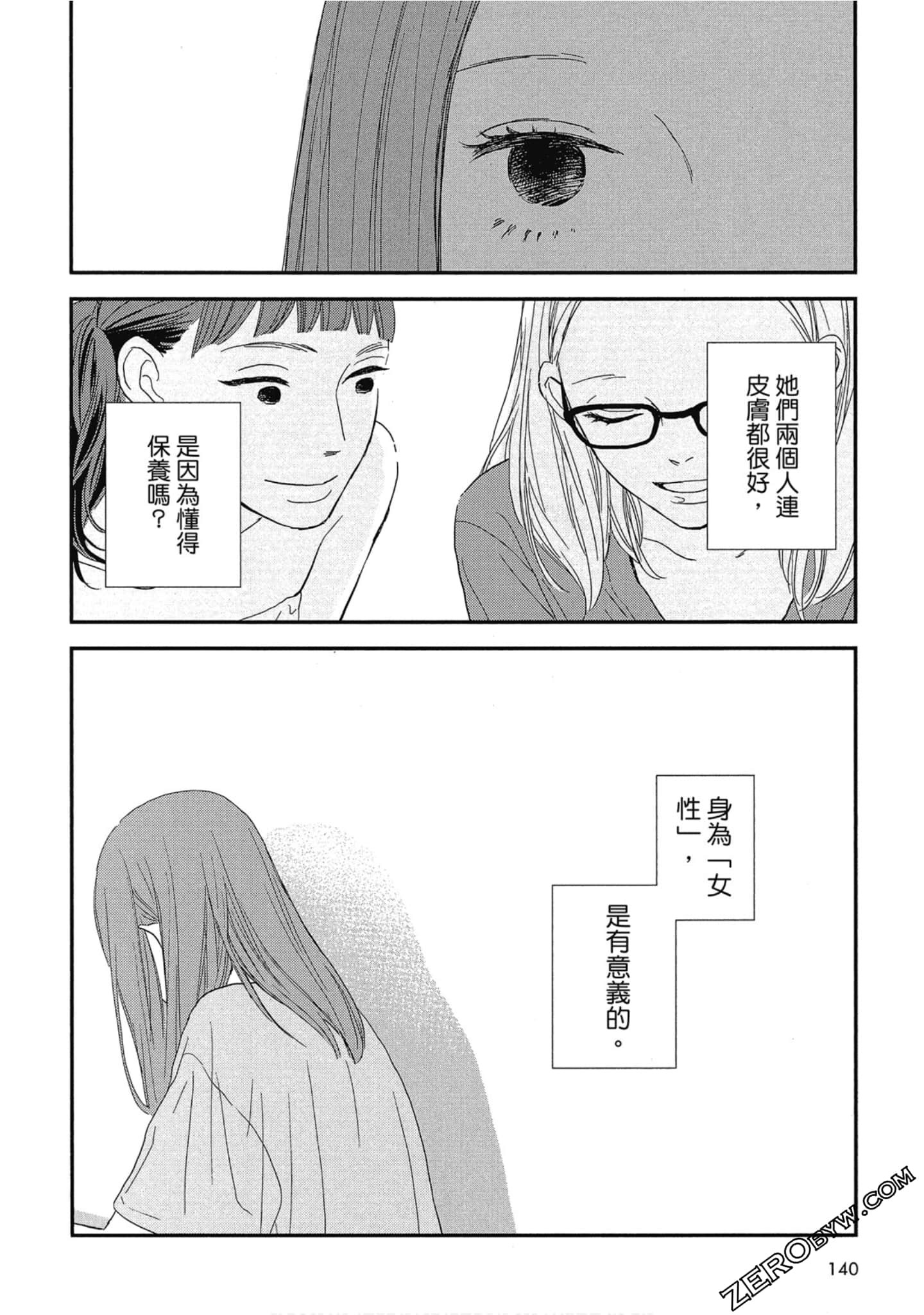 Page 144