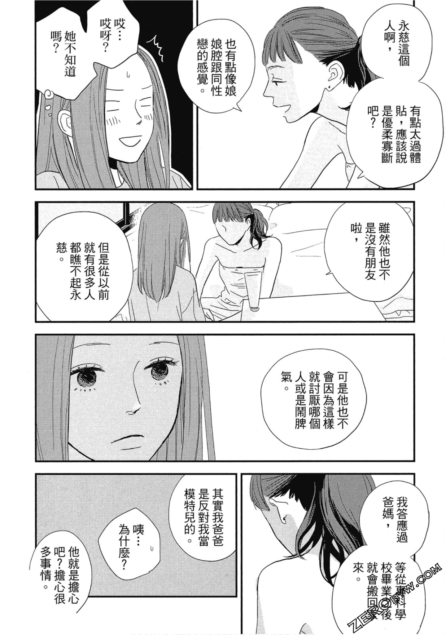 Page 148