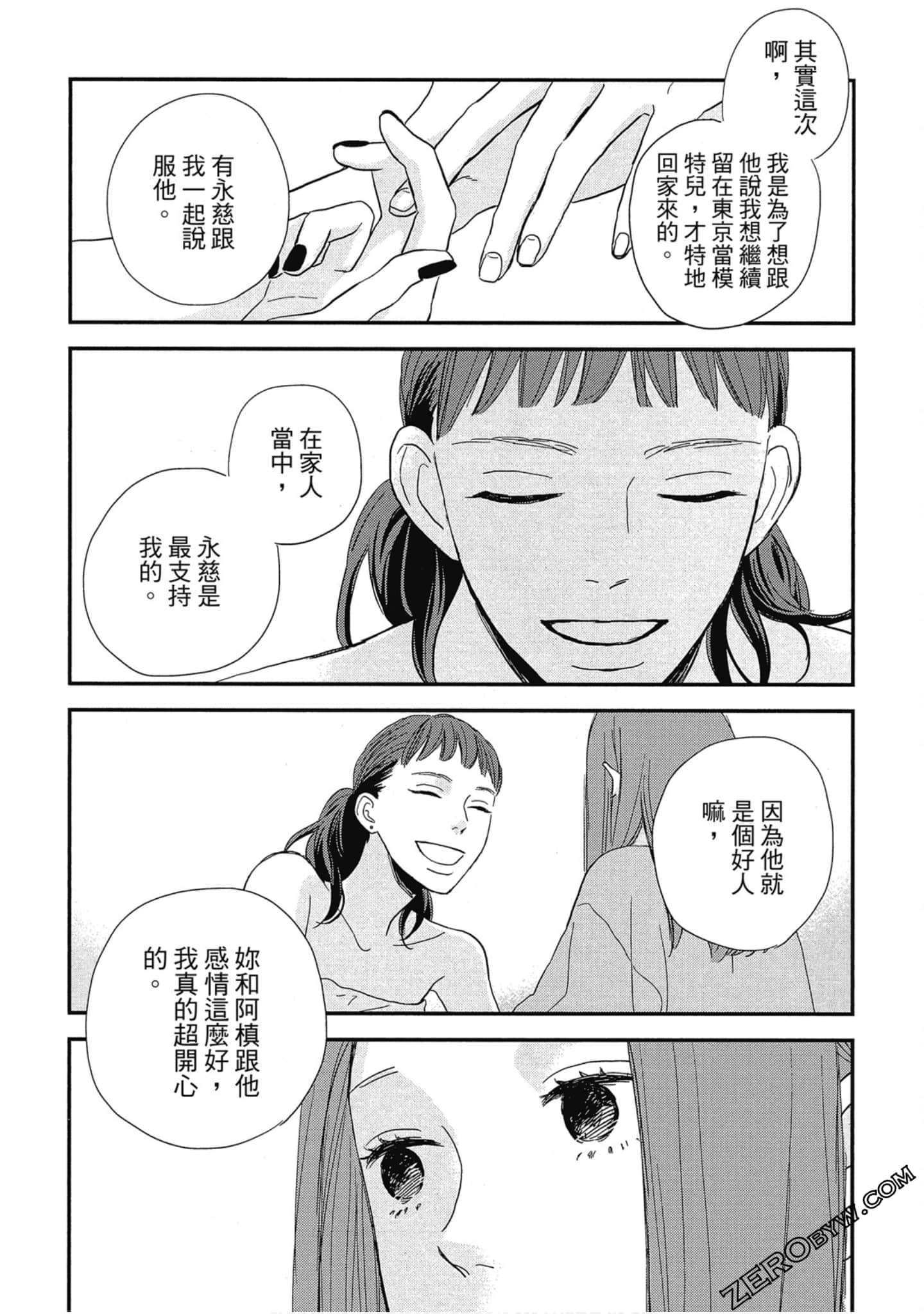 Page 149
